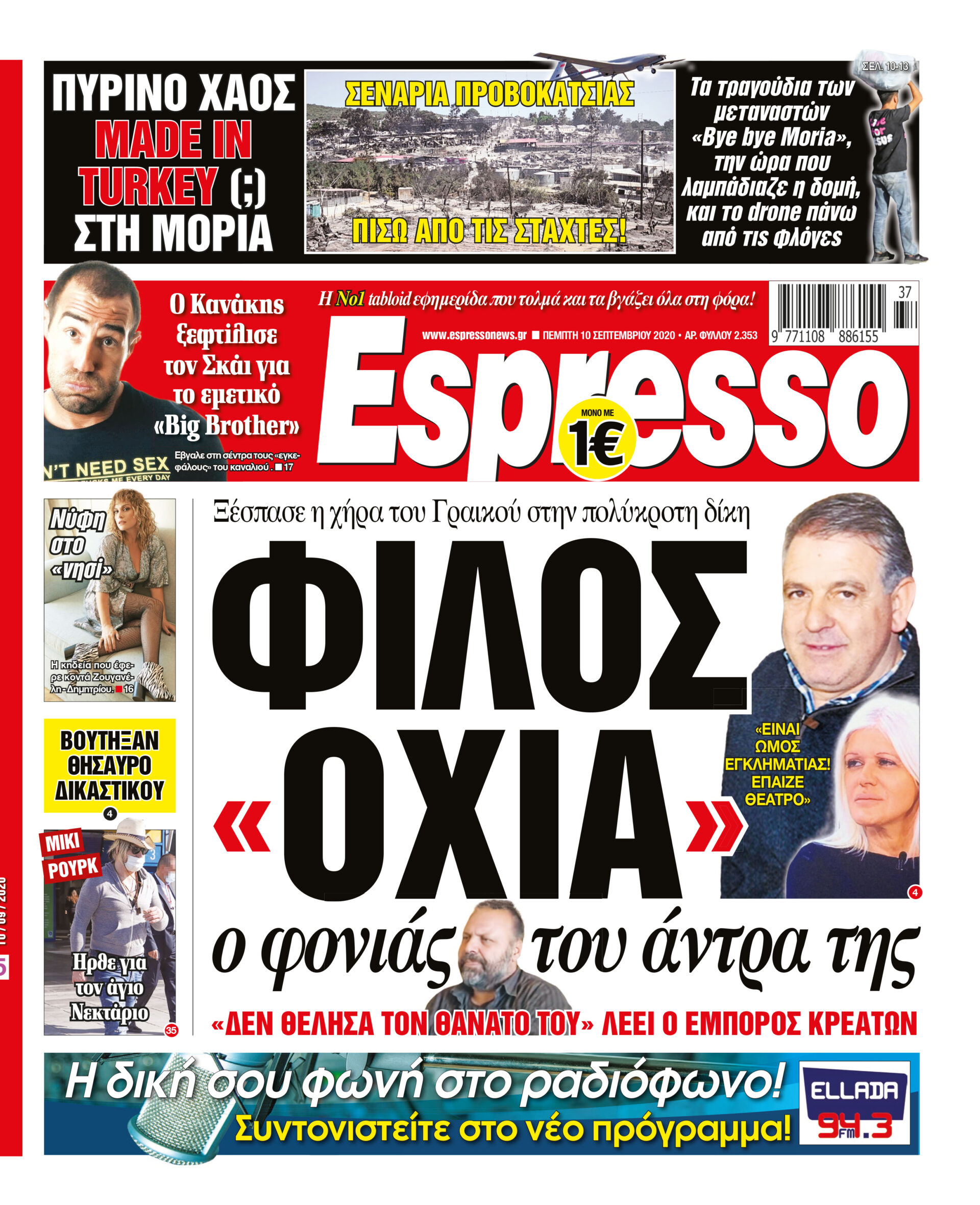 00_ESR_PROTH_10_09_2020.indd