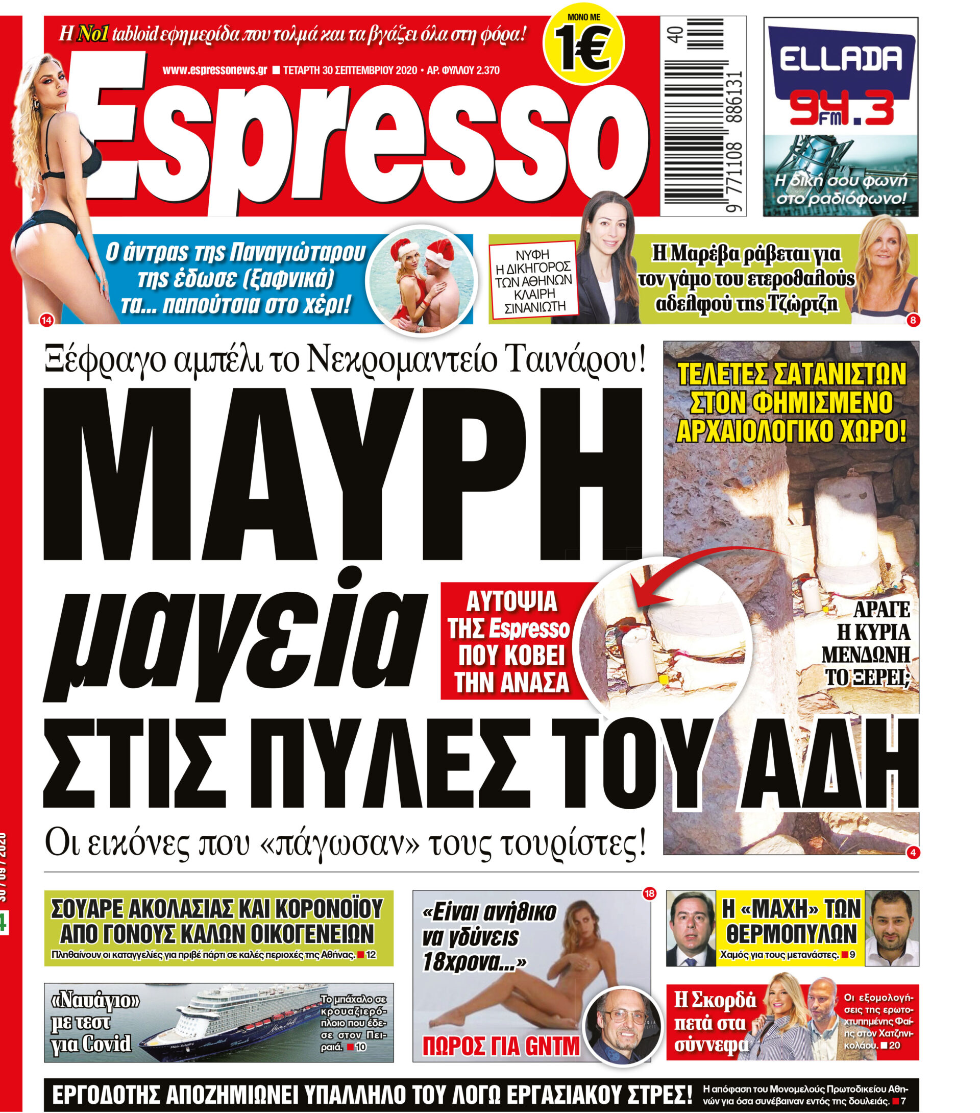 00_ESR_PROTH_30_09_2020.indd