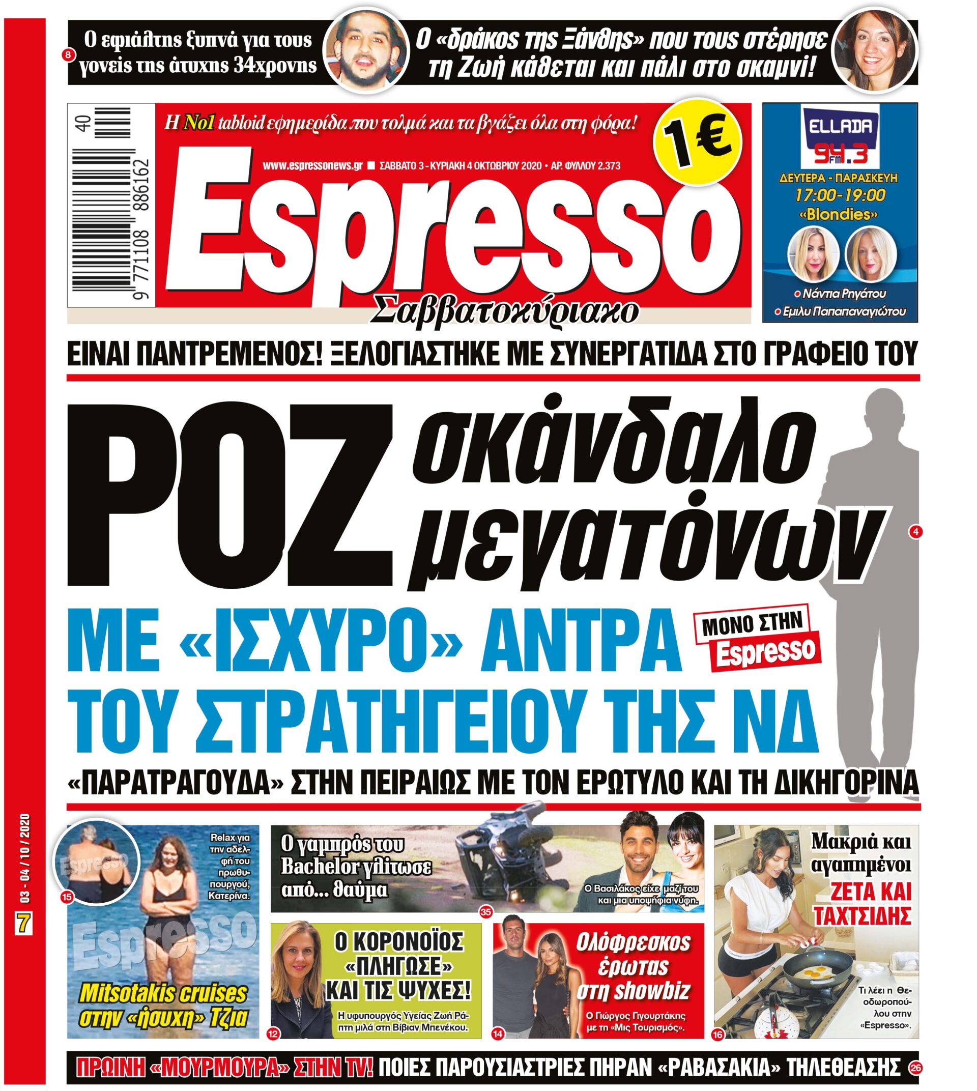 00_ESR_PROTH_03_10_2020.indd