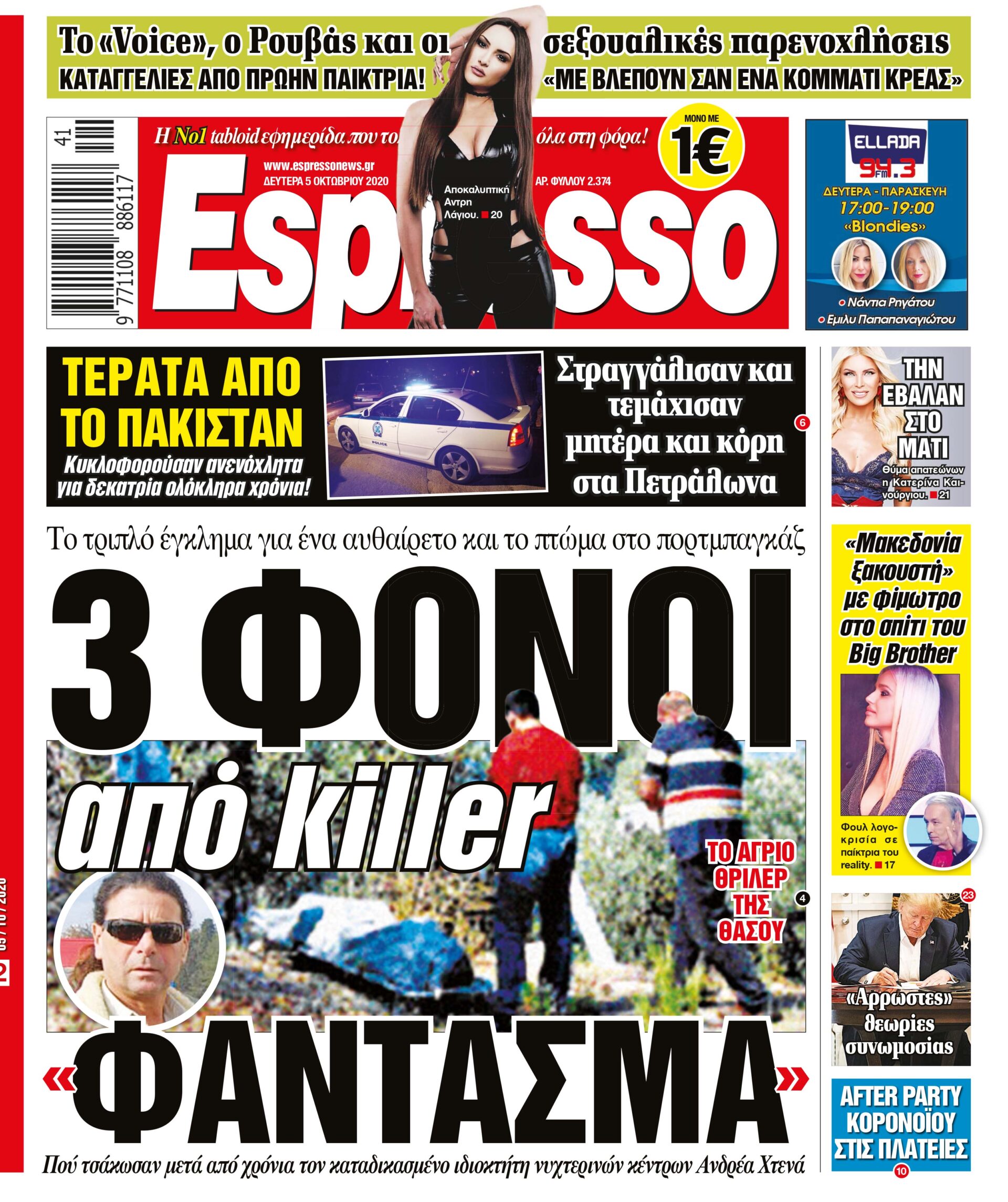 00_ESR_PROTH_05_10_2020.indd