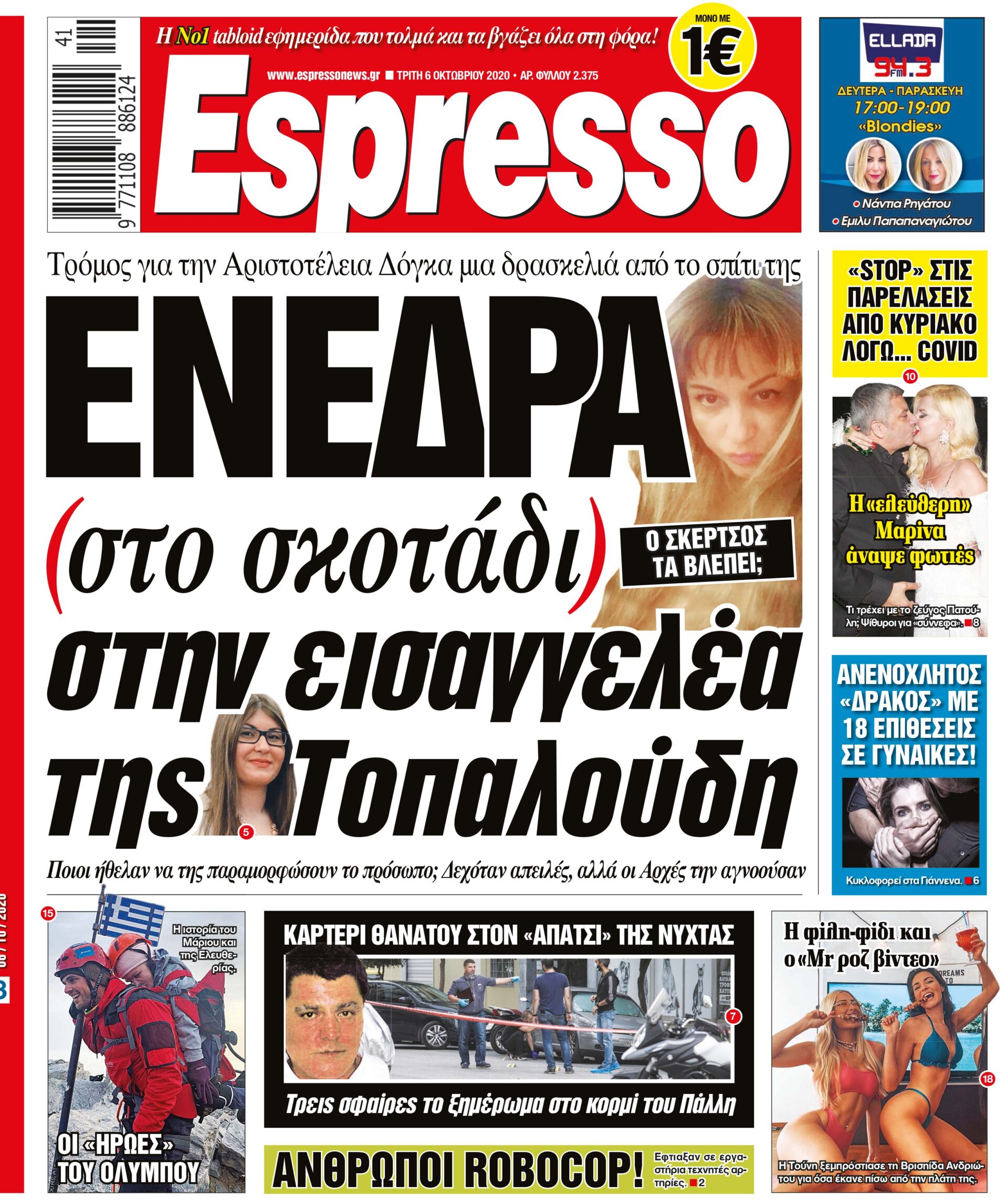 00_ESR_PROTH_06_10_2020.indd