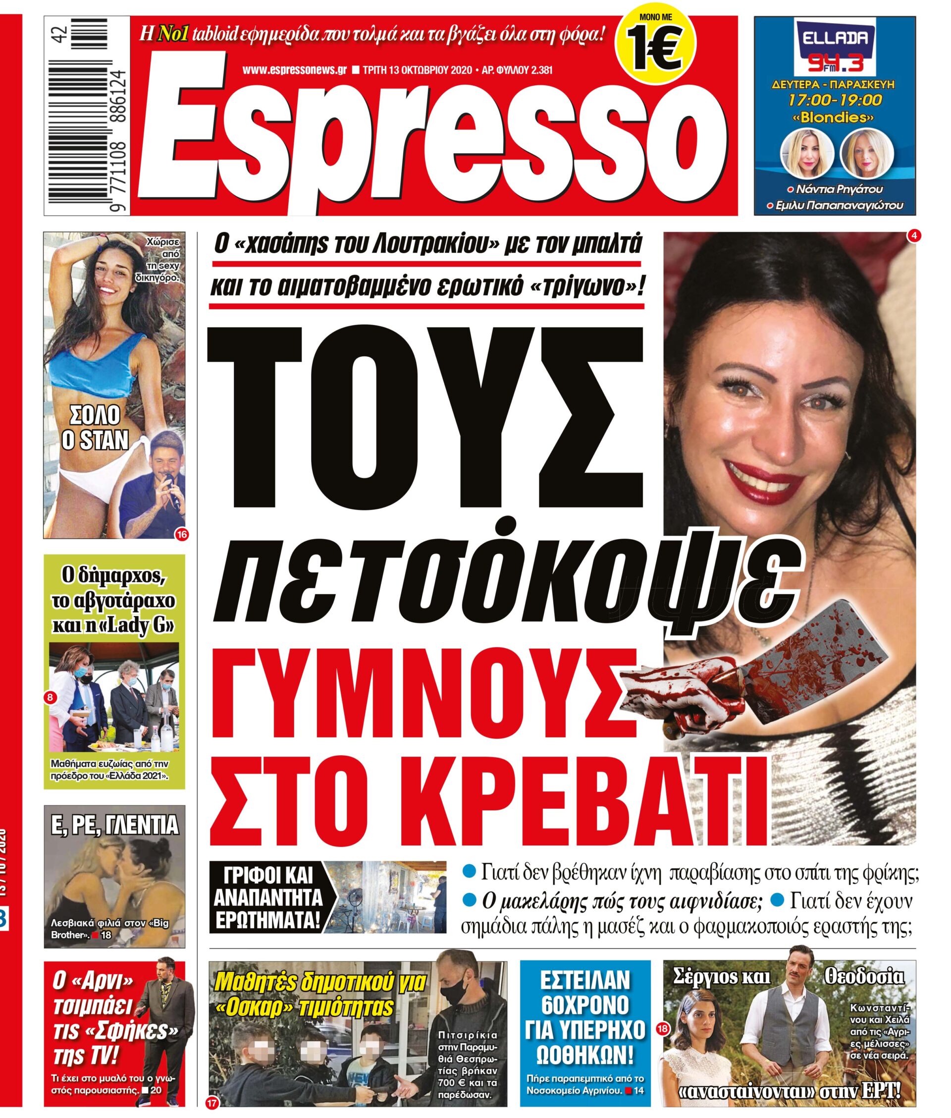 00_ESR_PROTH_13_10_2020.indd