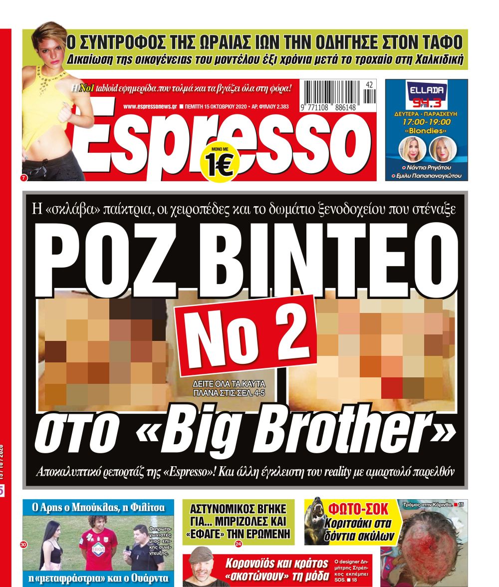 00_ESR_PROTH_15_10_2020.indd