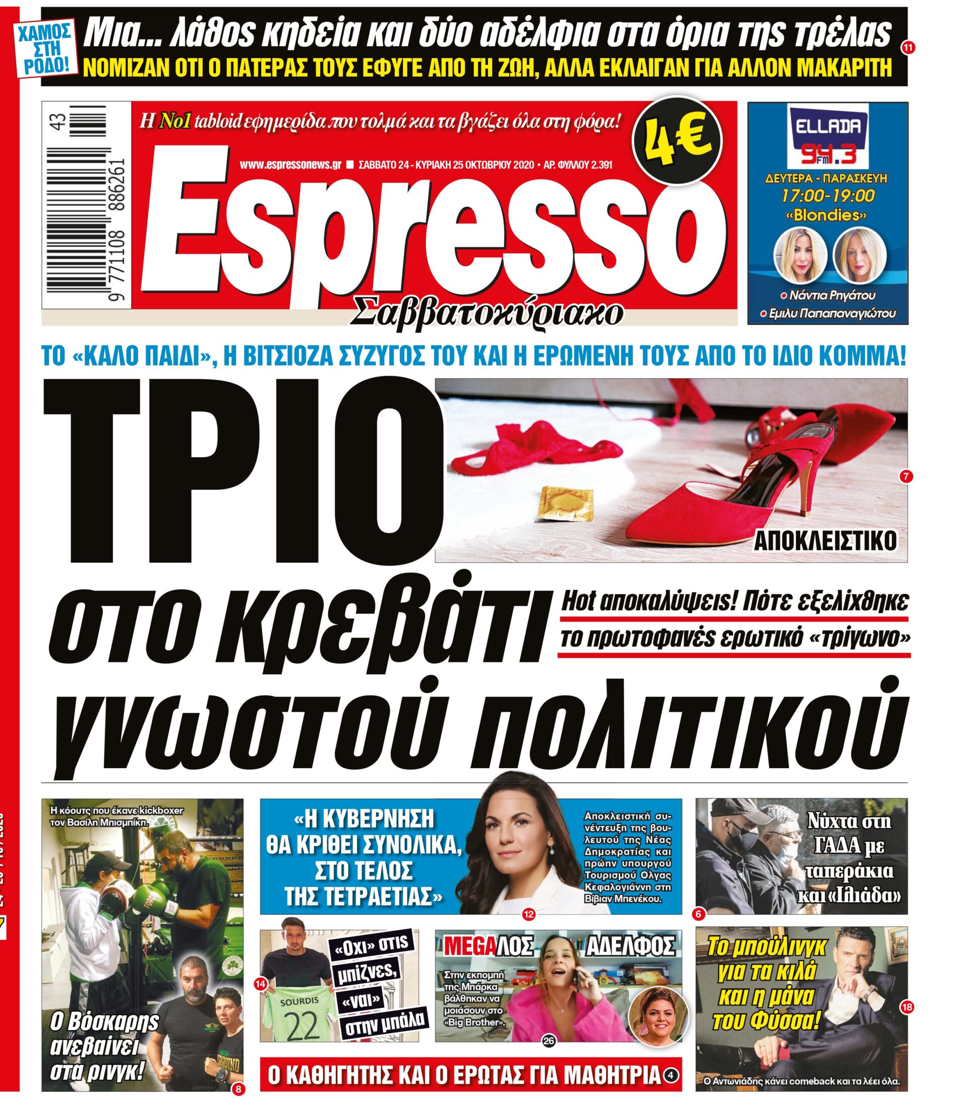 00_ESR_PROTH_24_10_2020.indd