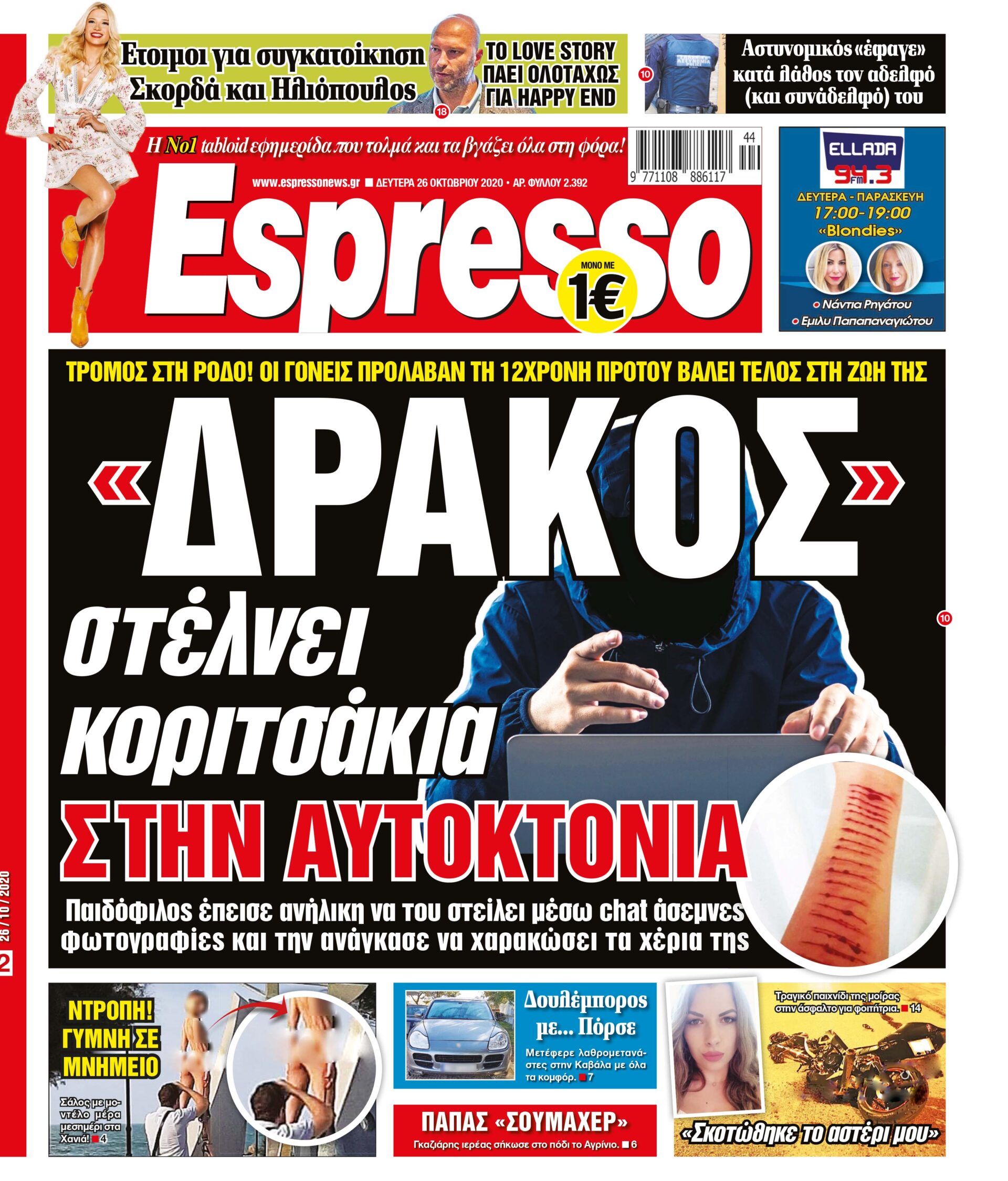 00_ESR_PROTH_26_10_2020.indd