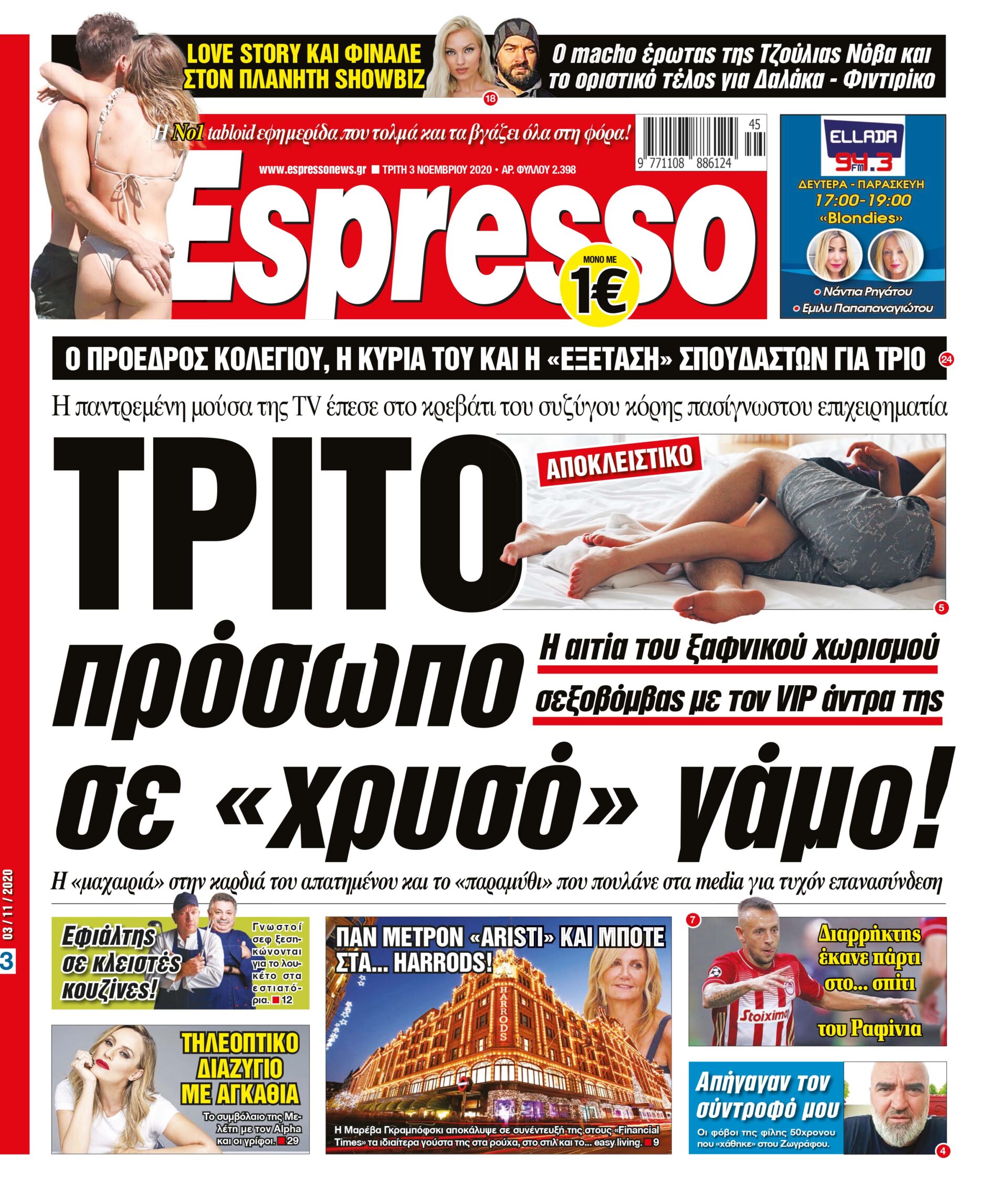 00_ESR_PROTH_03_11_2020.indd