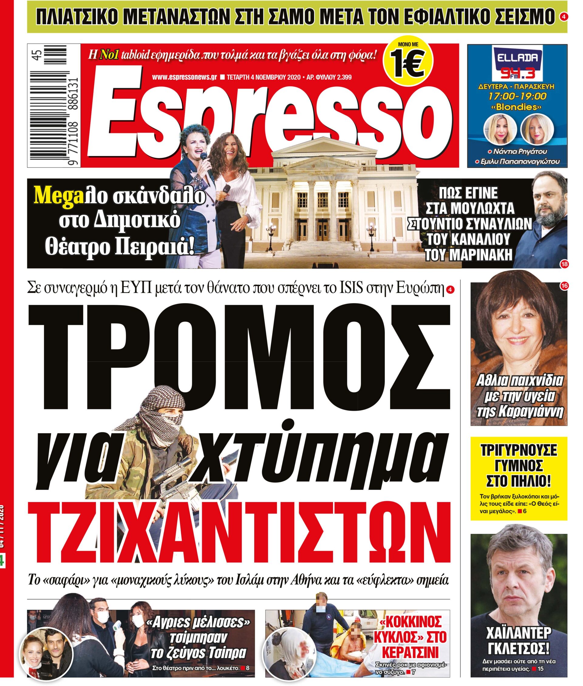 00_ESR_PROTH_04_11_2020.indd