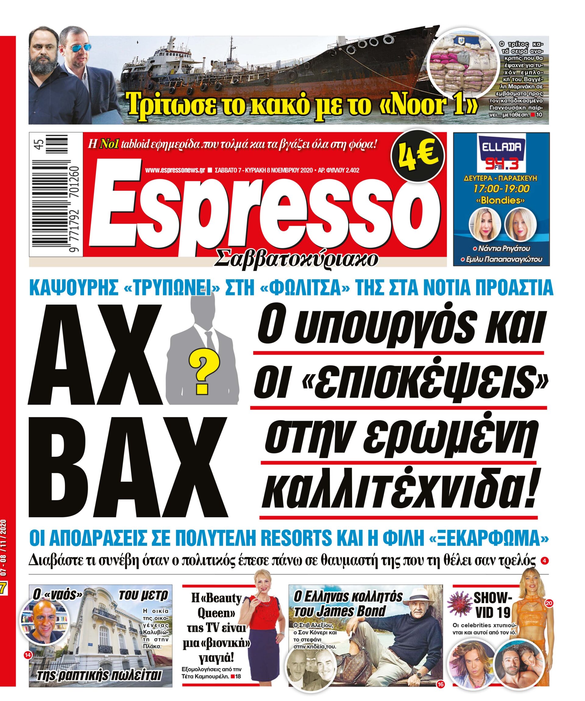 00_ESR_PROTH_07_11_2020.indd