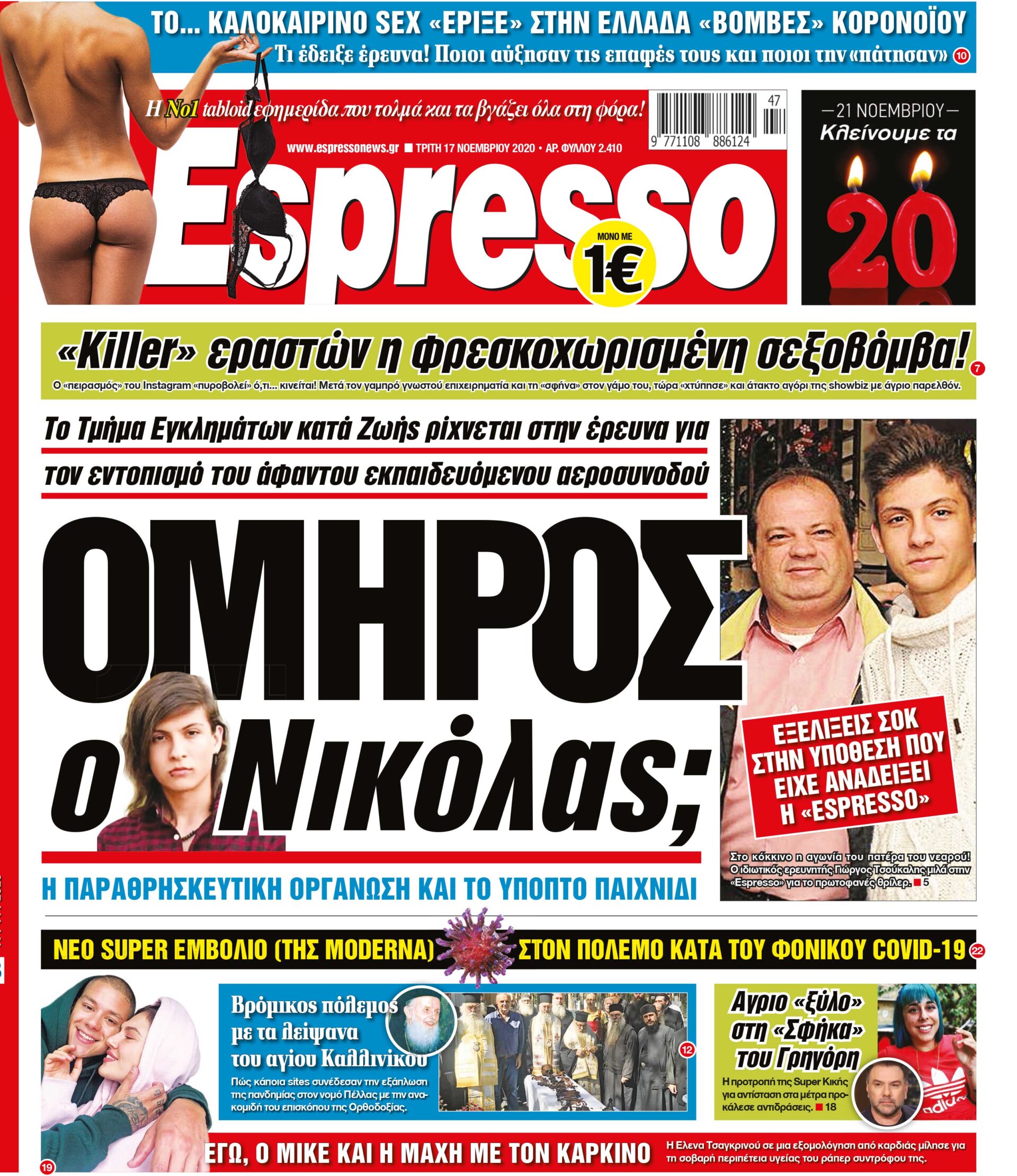 00_ESR_PROTH_17_11_2020.indd