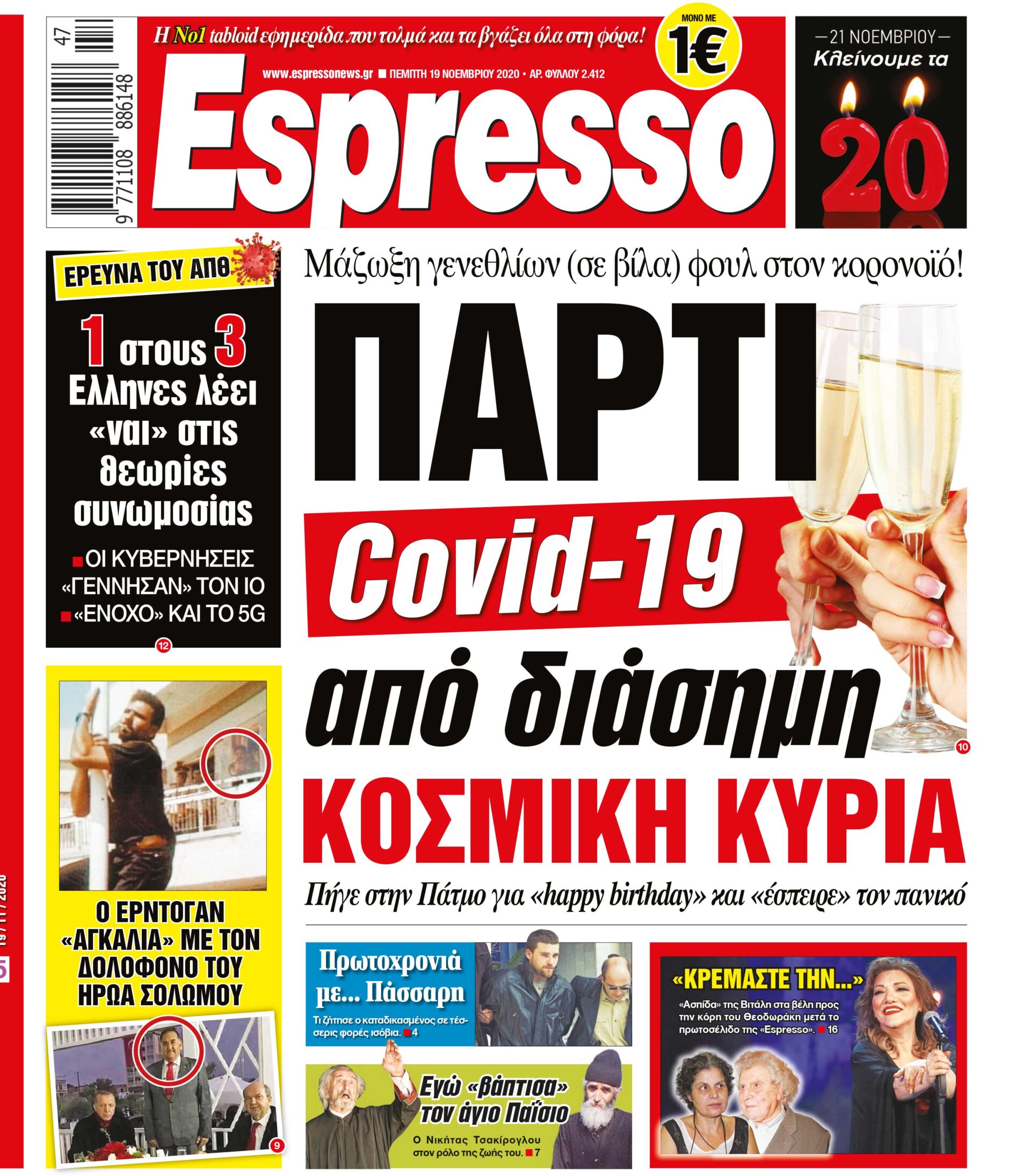 00_ESR_PROTH_19_11_2020.indd