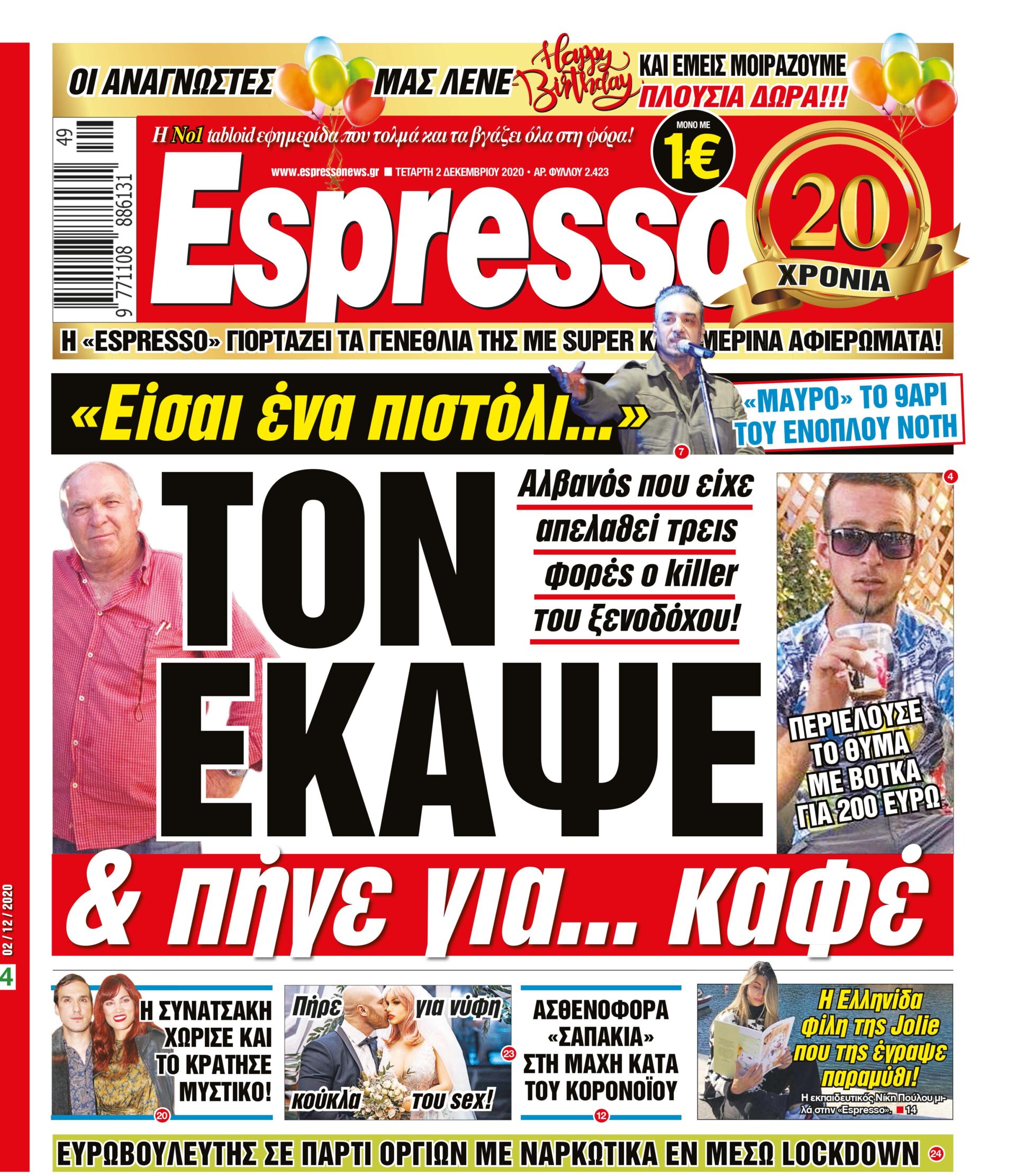 00_ESR_PROTH_02_12_2020.indd