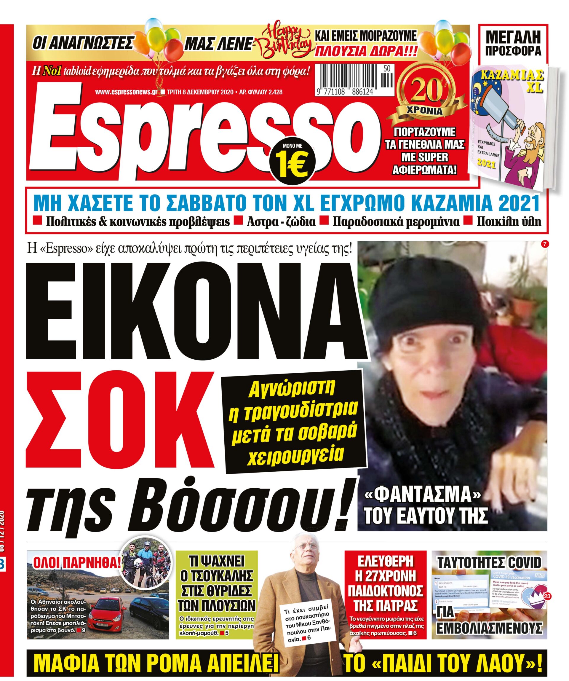 00_ESR_PROTH_08_12_2020.indd