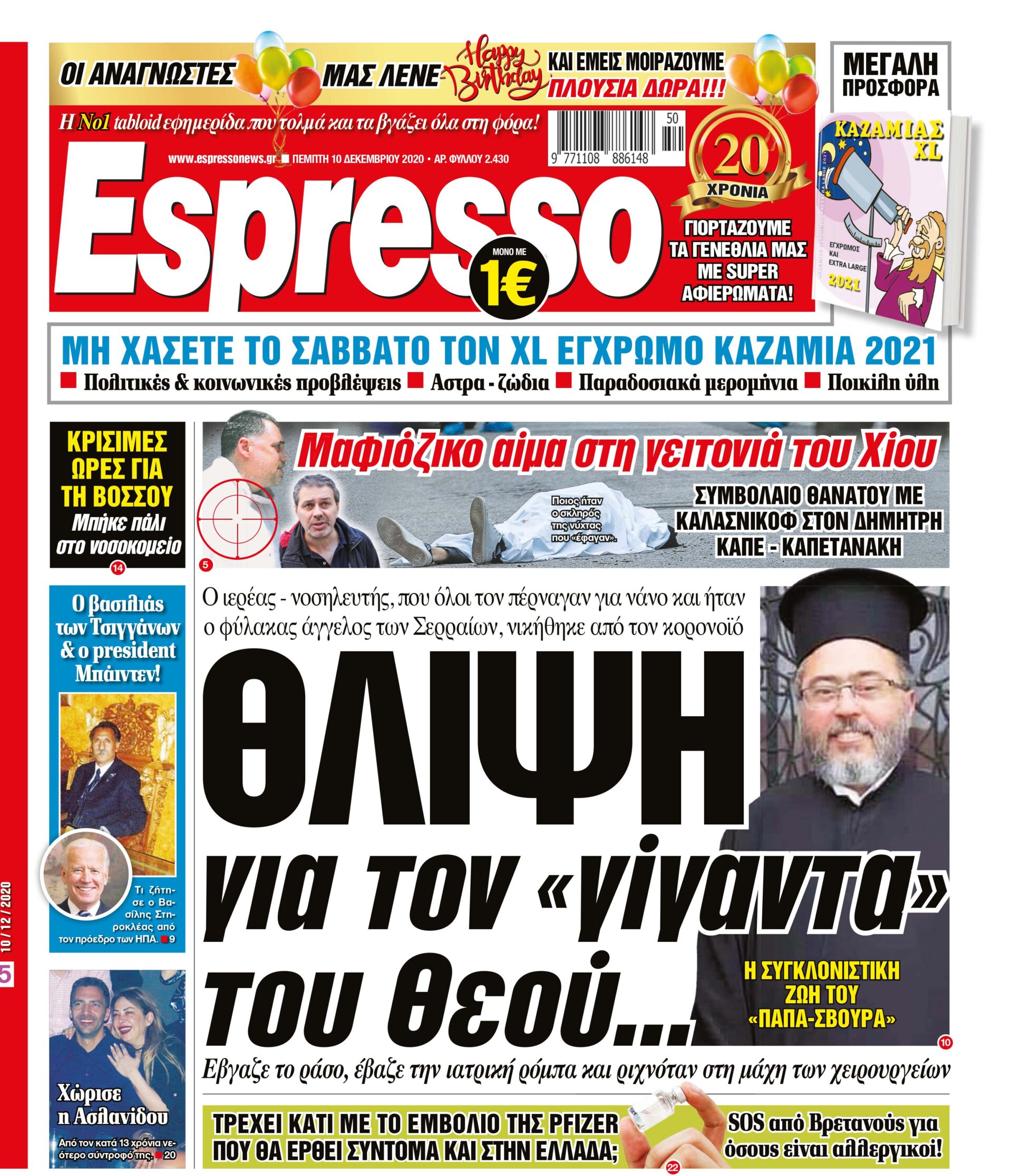 00_ESR_PROTH_10_12_2020.indd