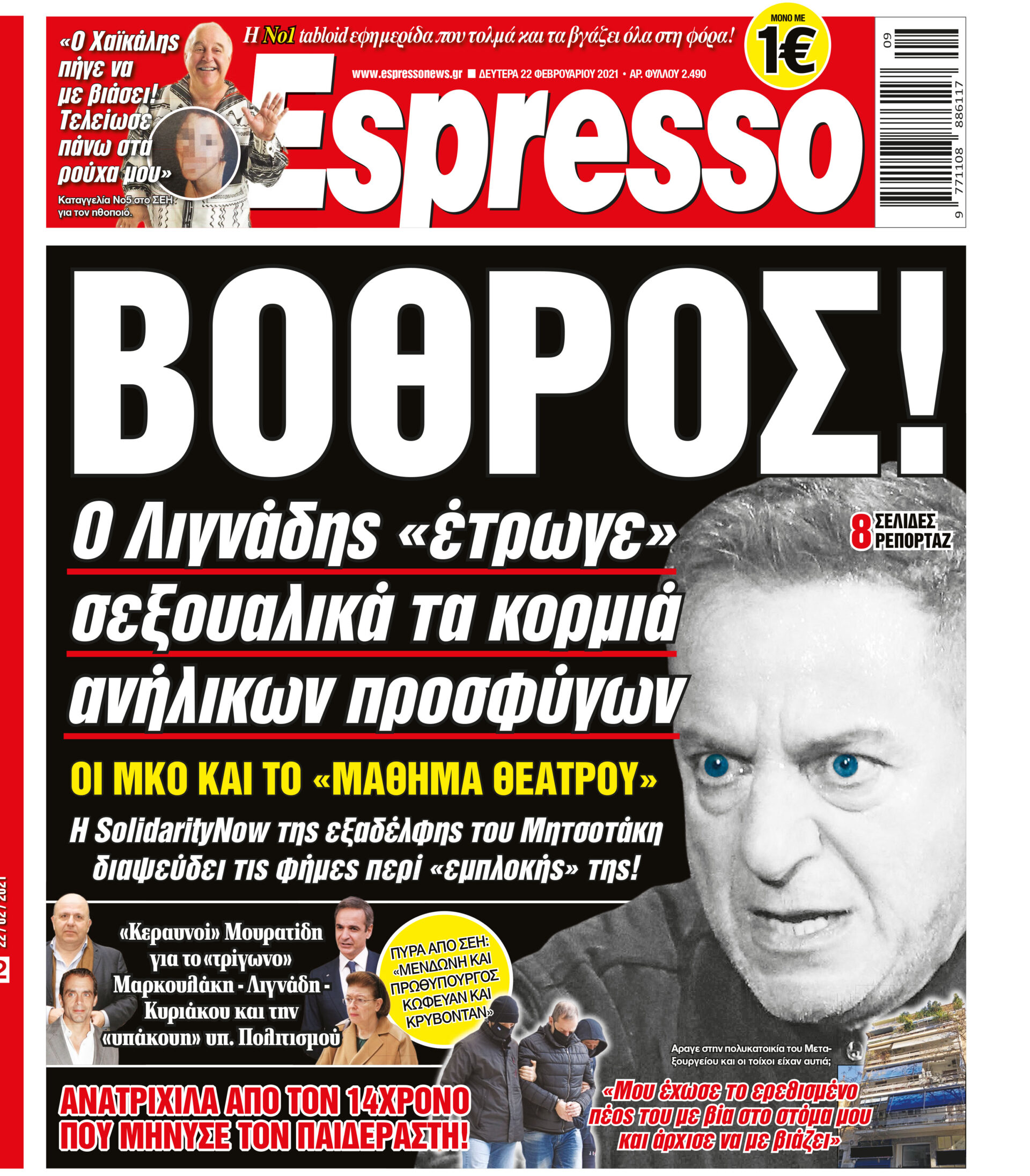 00_ESR_PROTH_22_02_2021 3.indd