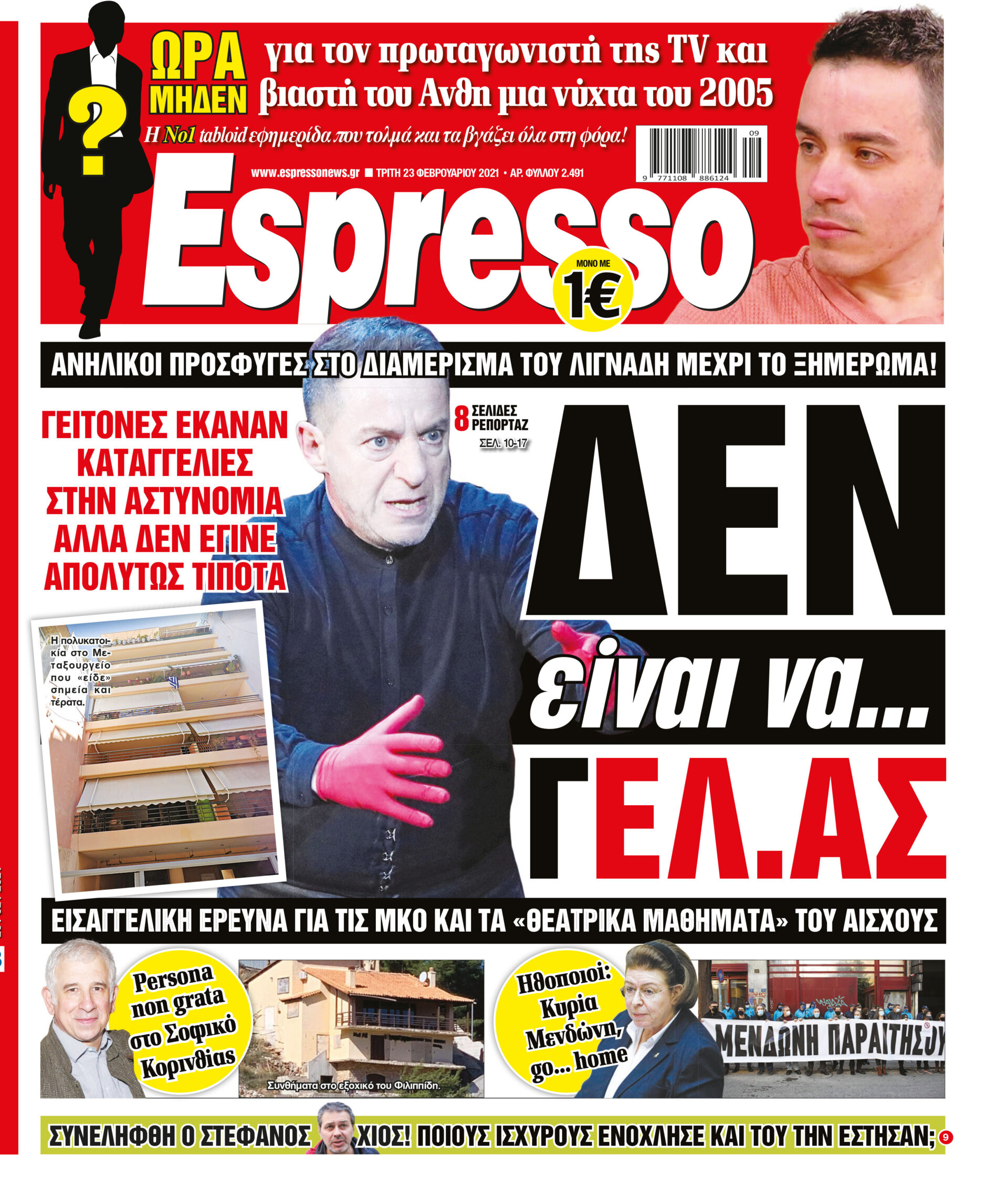 00_ESR_PROTH_23_02_2021.indd