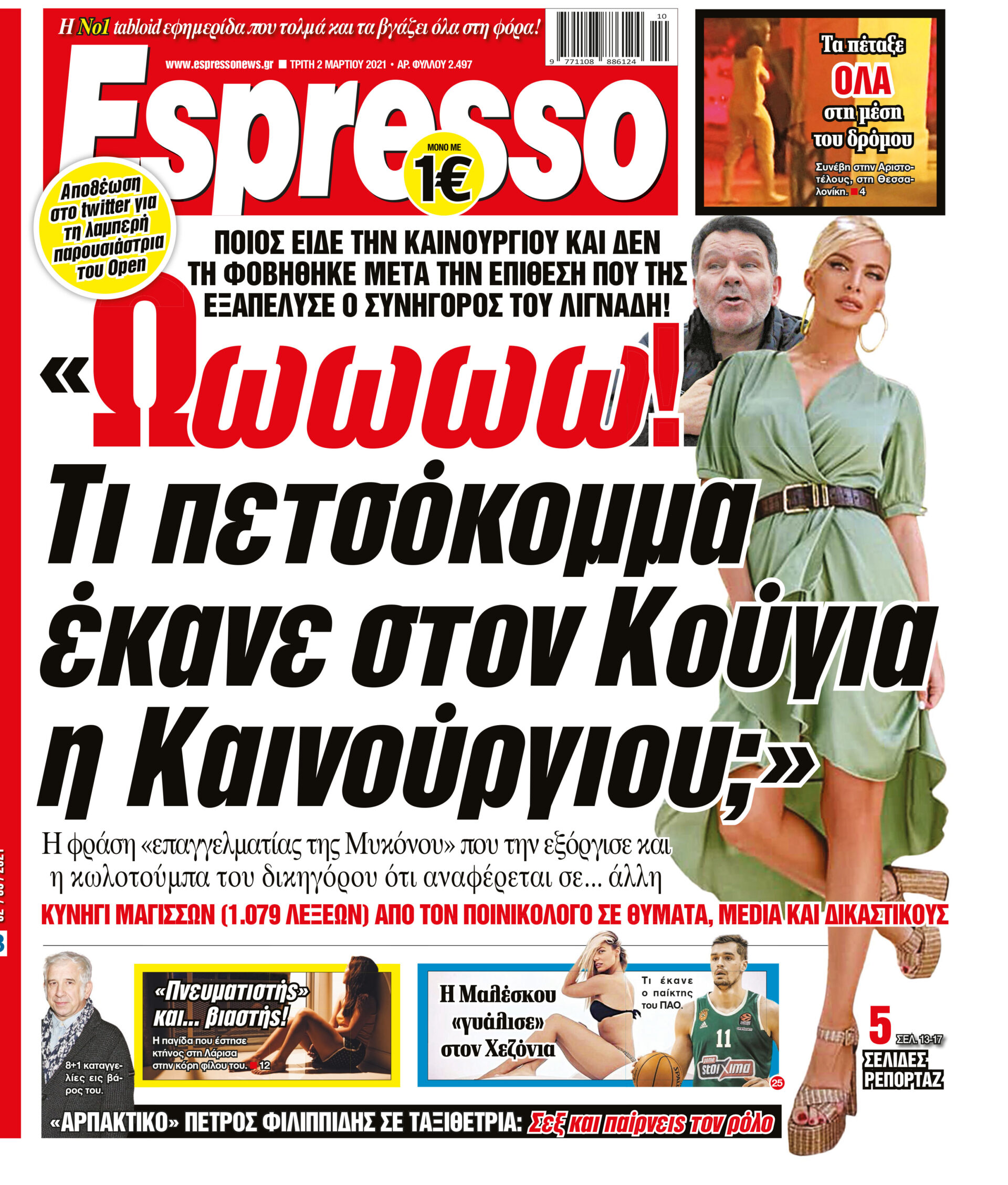 00_ESR_PROTH_02_03_2021.indd