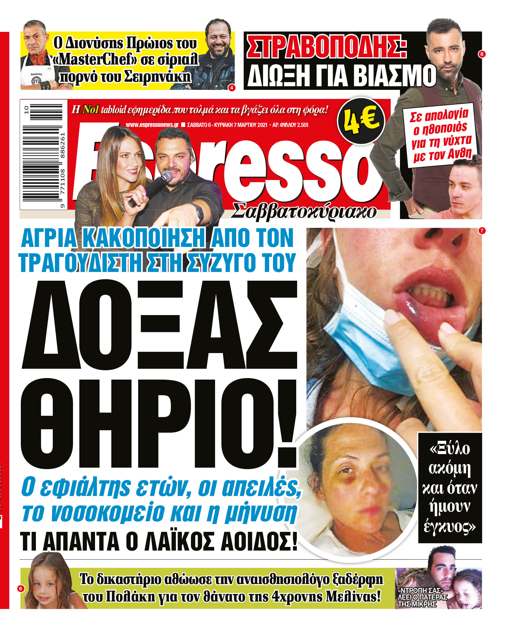 00_ESR_PROTH_06_03_2021.indd