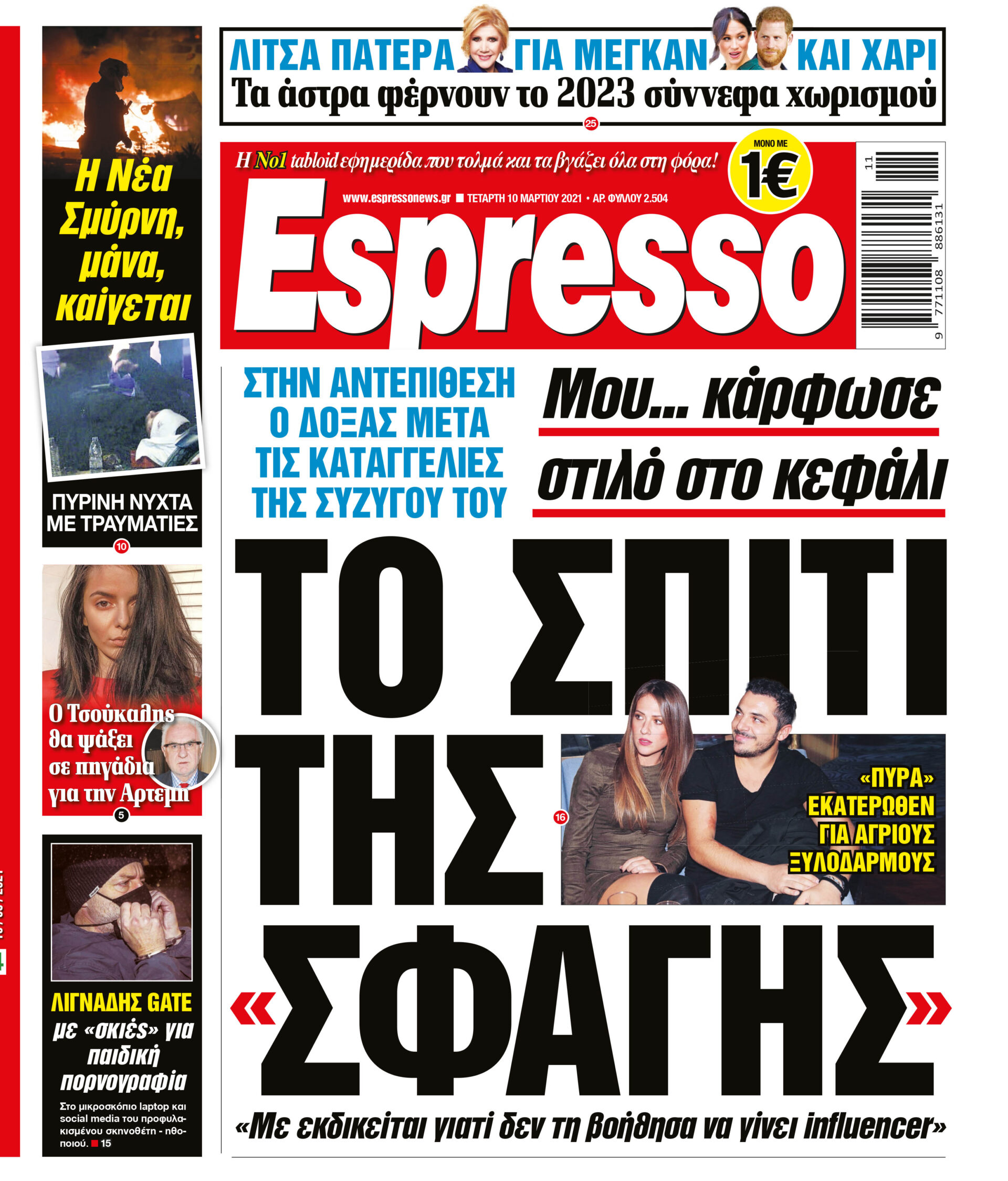 00_ESR_PROTH_10_03_2021.indd