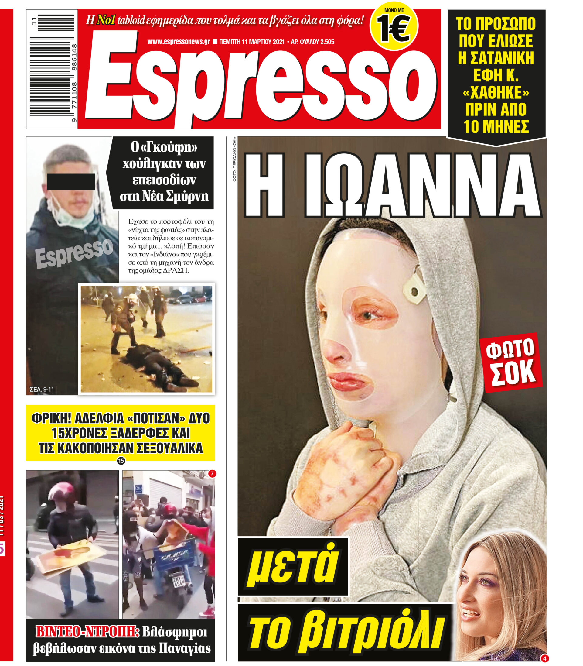 00_ESR_PROTH_11_03_2021.indd