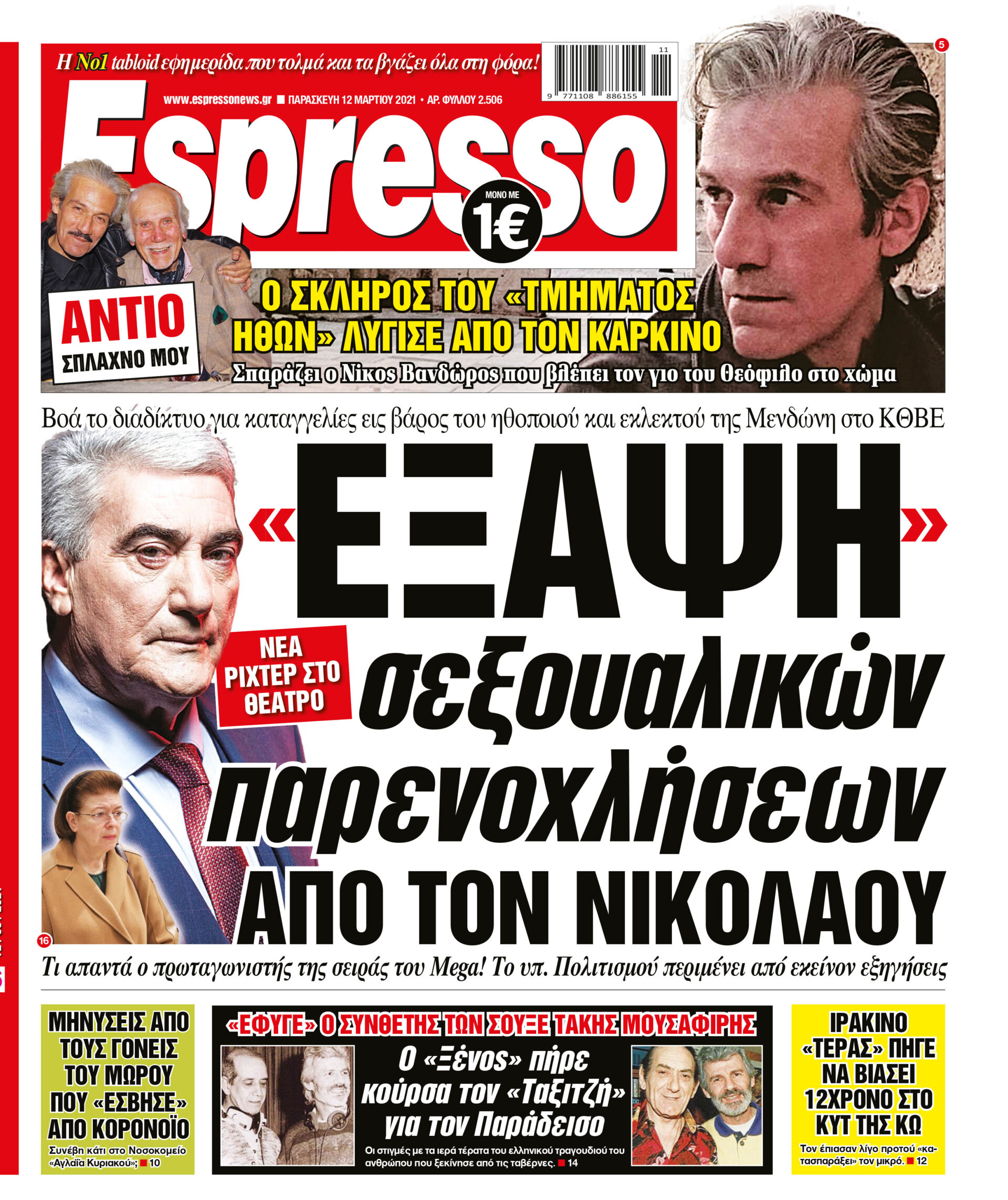 00_ESR_PROTH_12_03_2021.indd