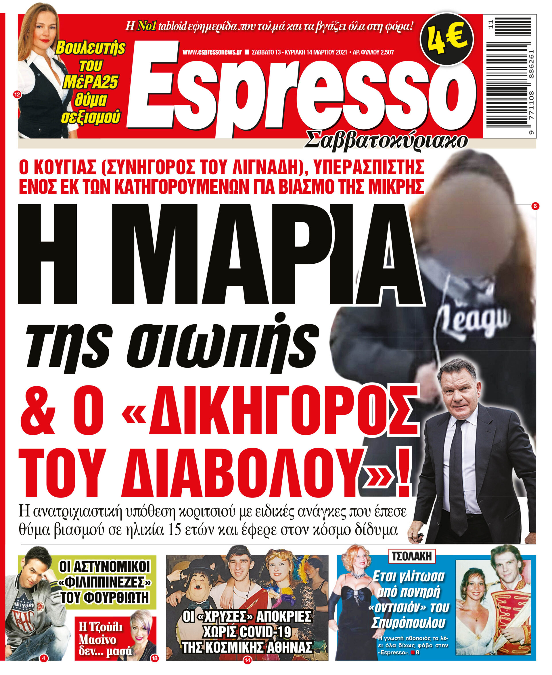 00_ESR_PROTH_13_03_2021.indd