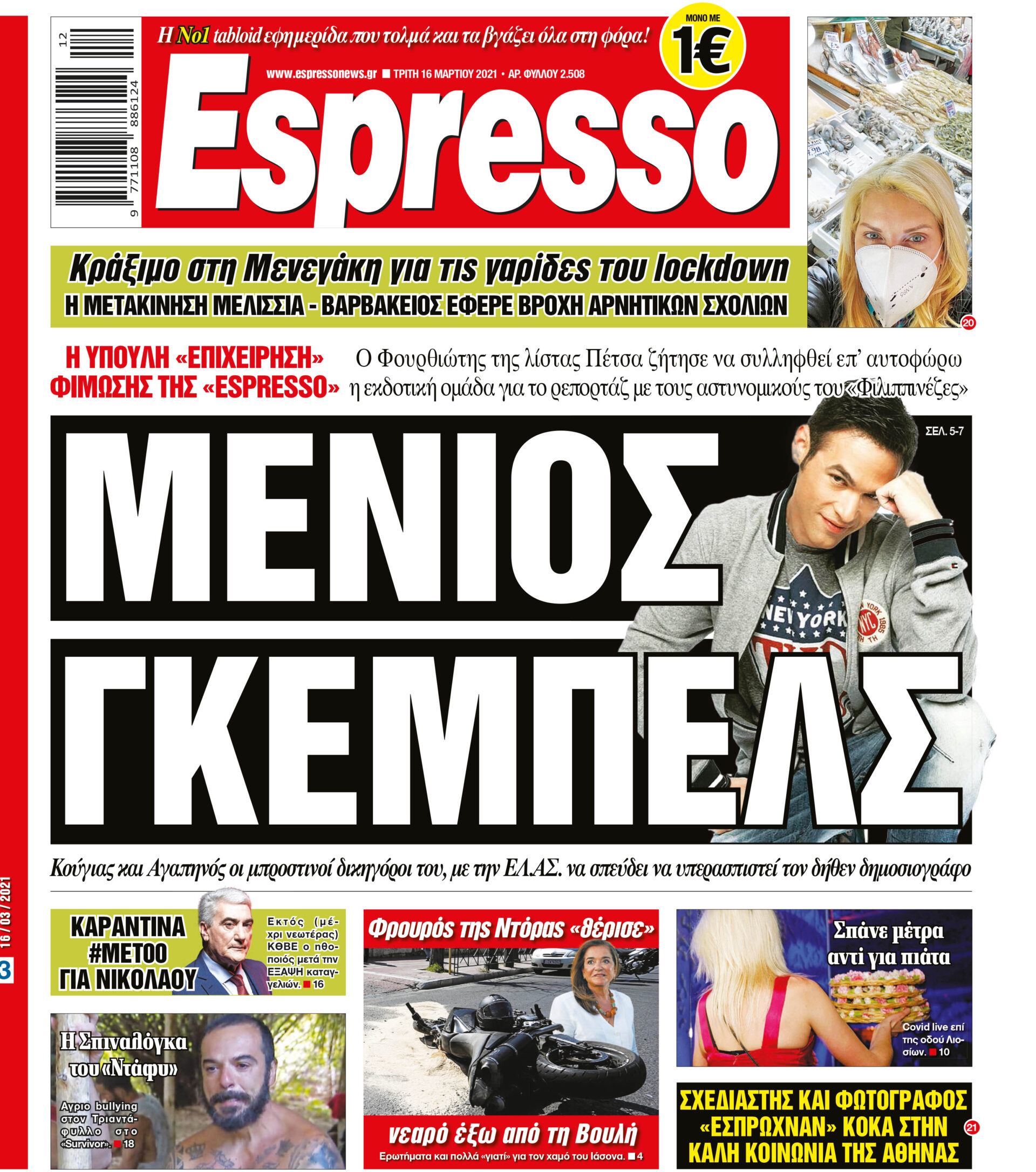 00_ESR_PROTH_16_03_2021.indd