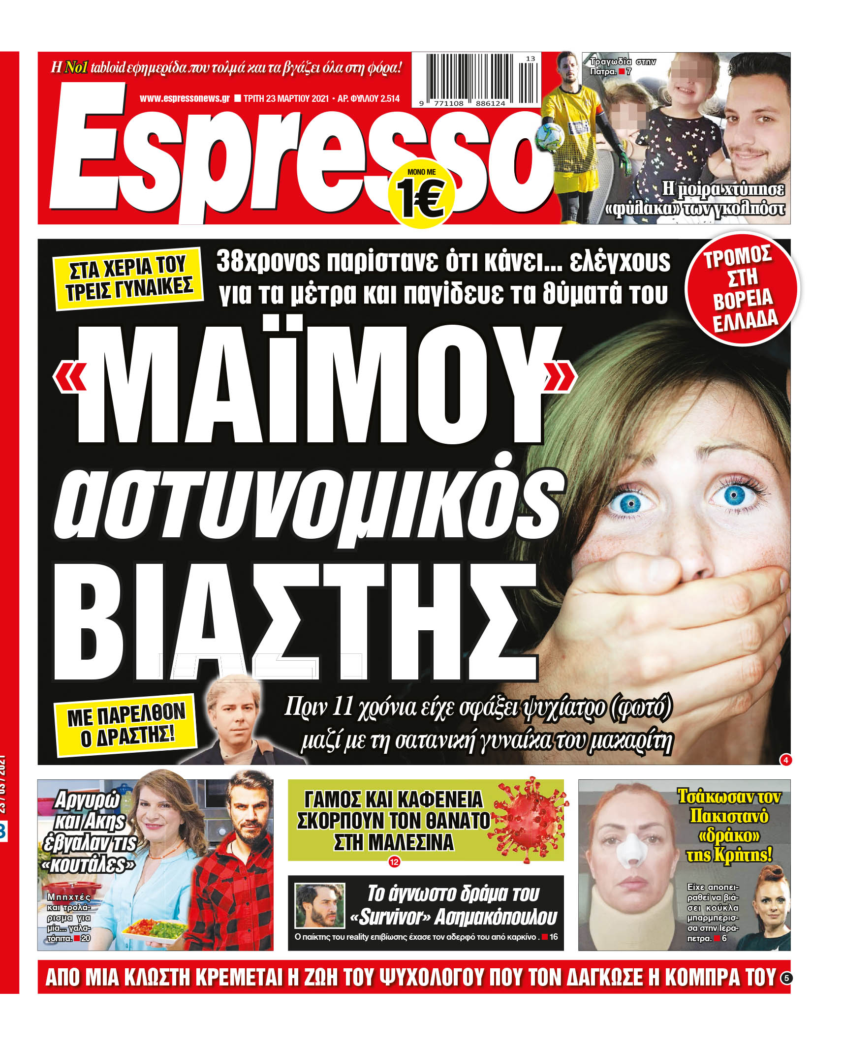 00_ESR_PROTH_32_03_2021.indd