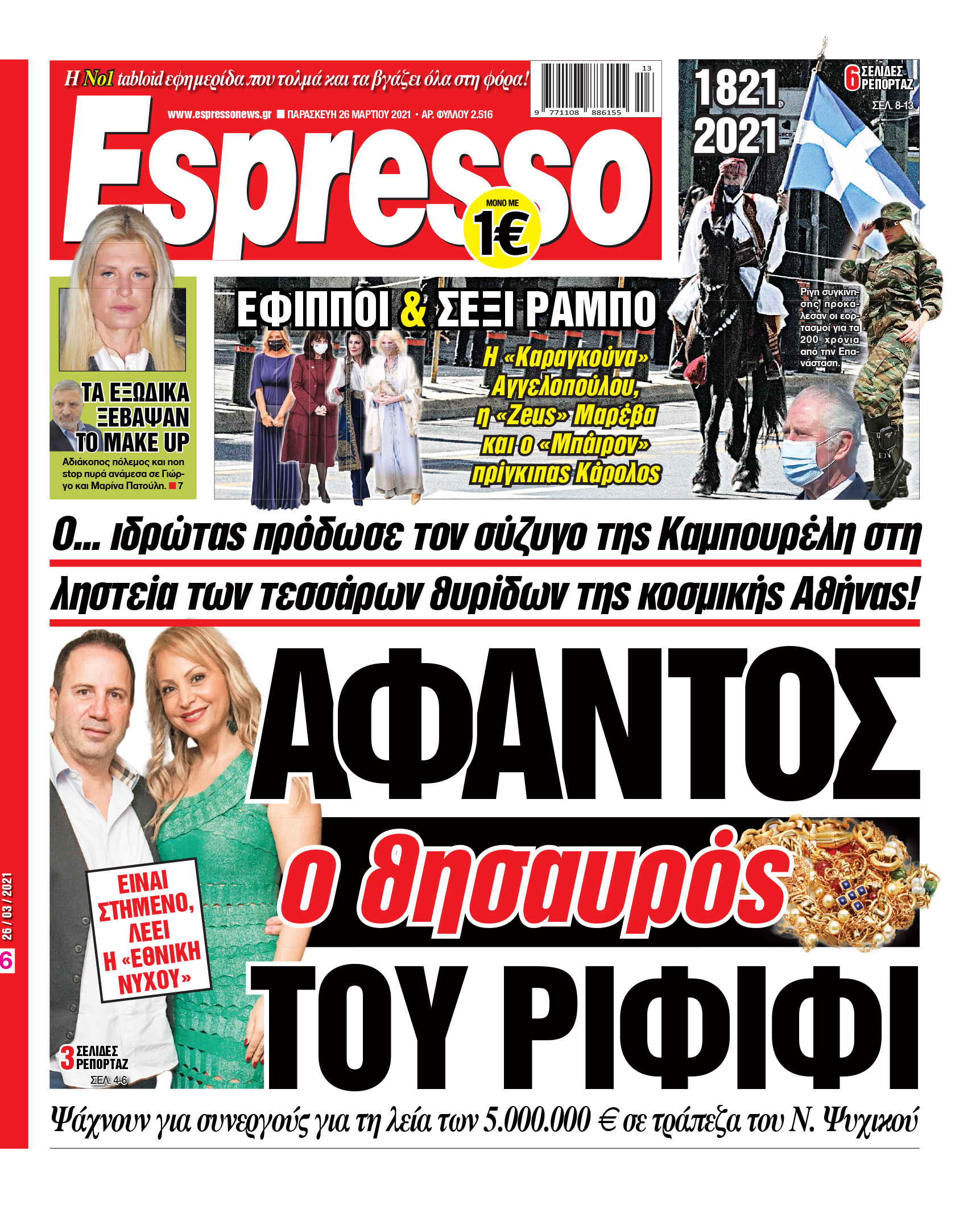 00_ESR_PROTH_26_03_2021.indd