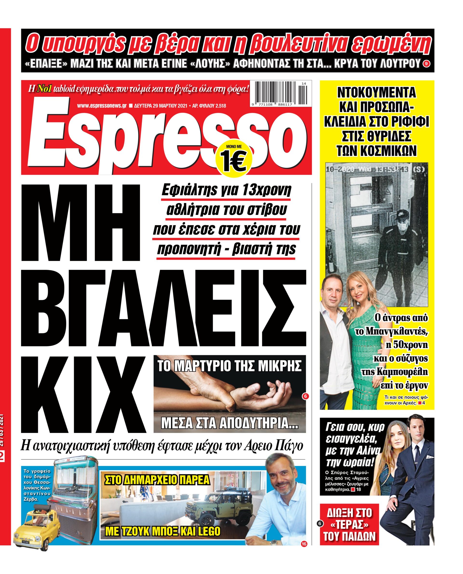 00_ESR_PROTH_29_03_2021.indd