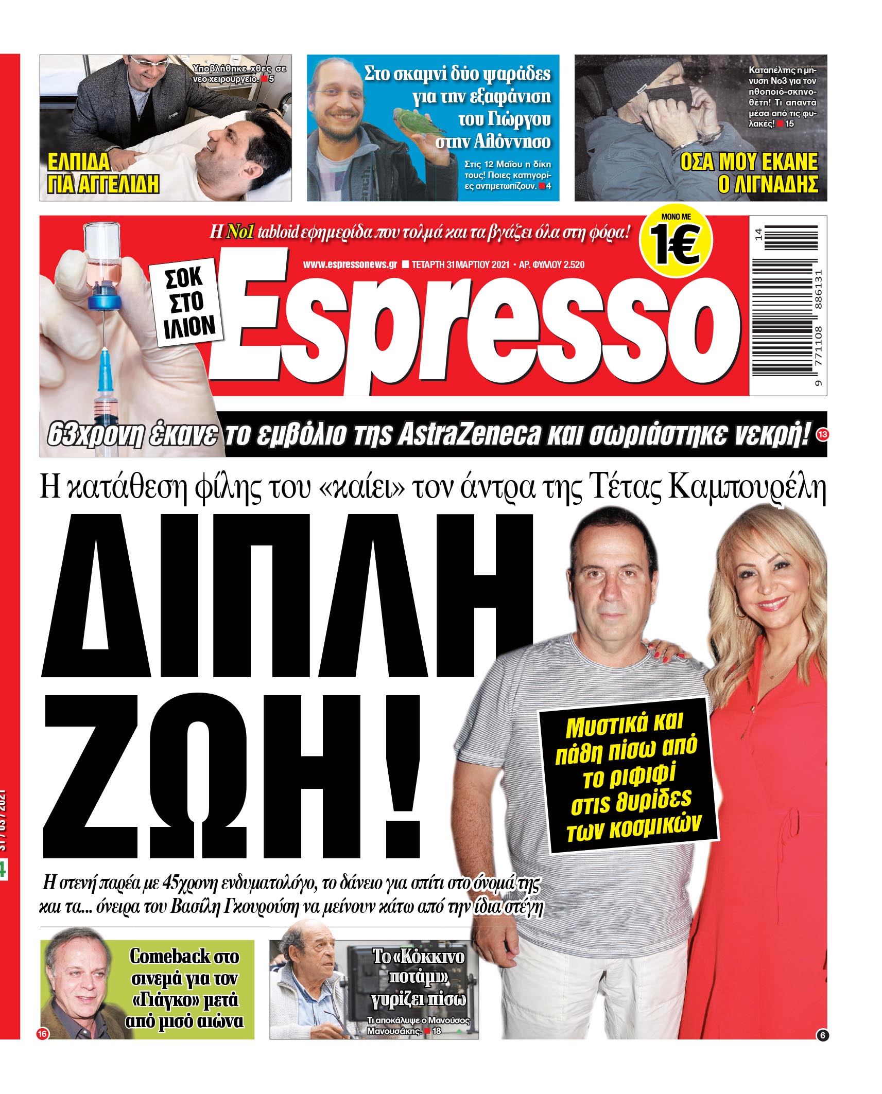 00_ESR_PROTH_31_03_2021.indd