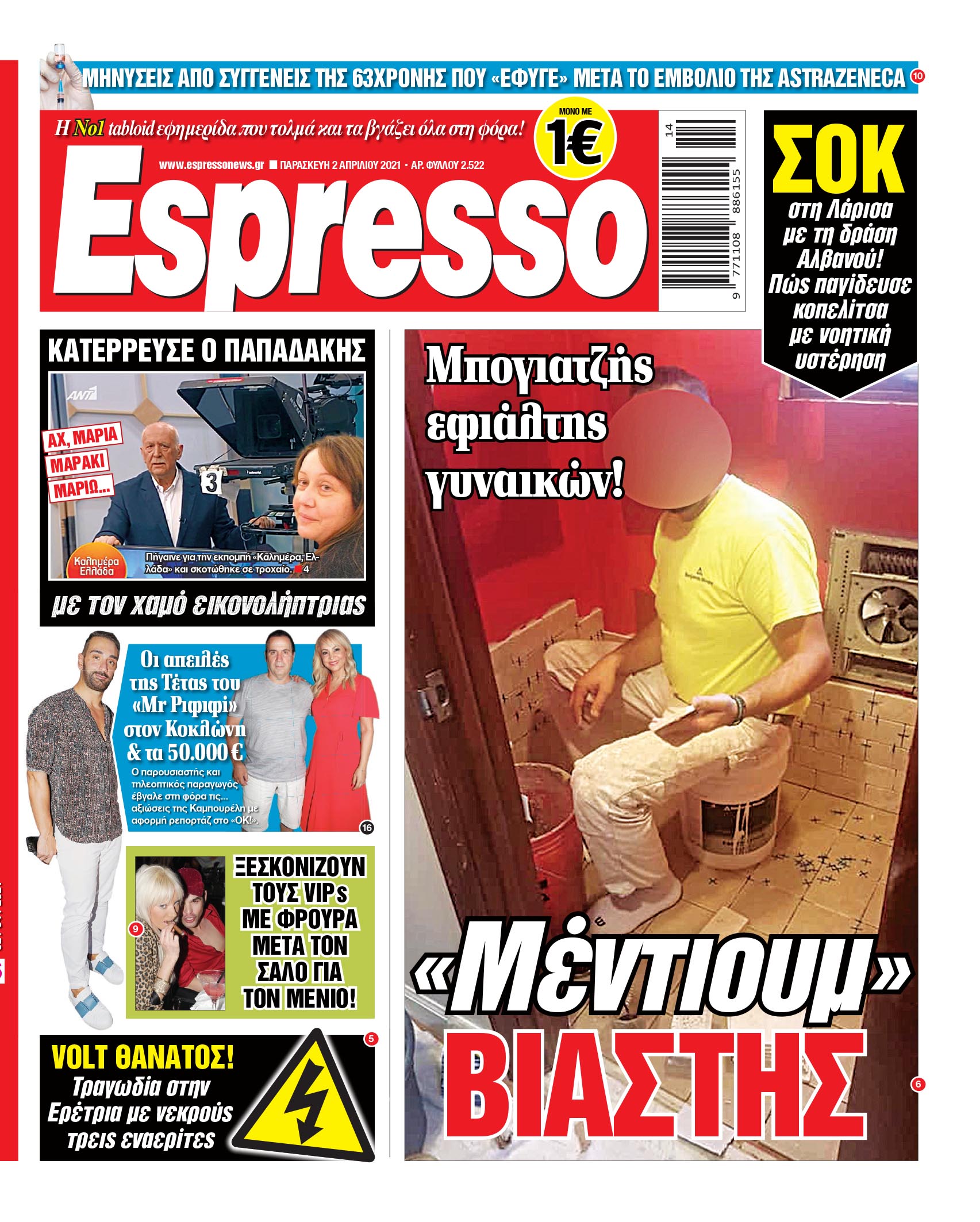 00_ESR_PROTH_02_04_2021.indd