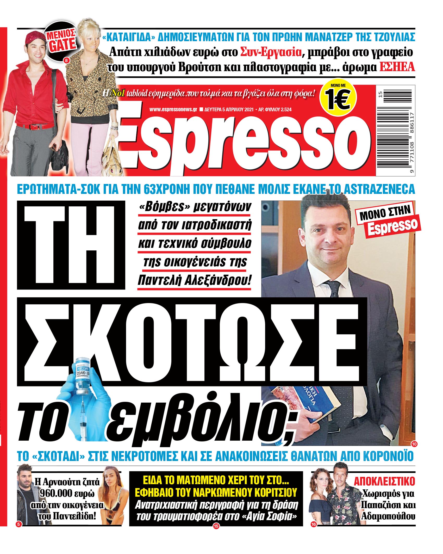 00_ESR_PROTH_05_04_2021.indd