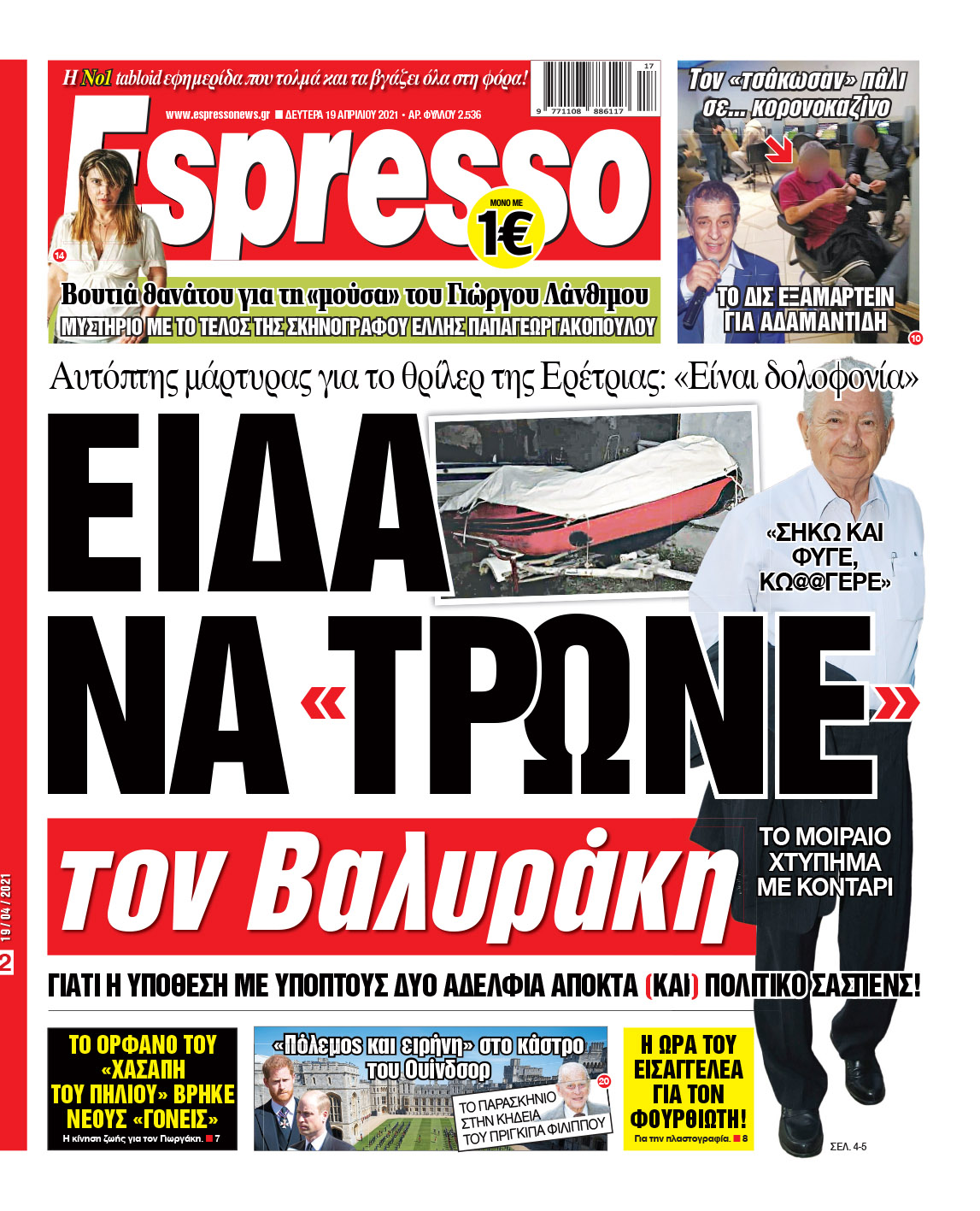 00_ESR_PROTH_19_04_2021.indd