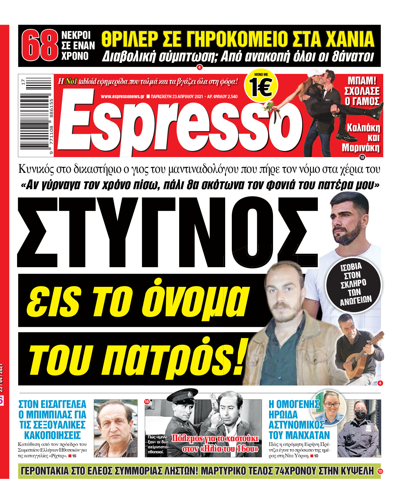 00_ESR_PROTH_23_04_2021.indd