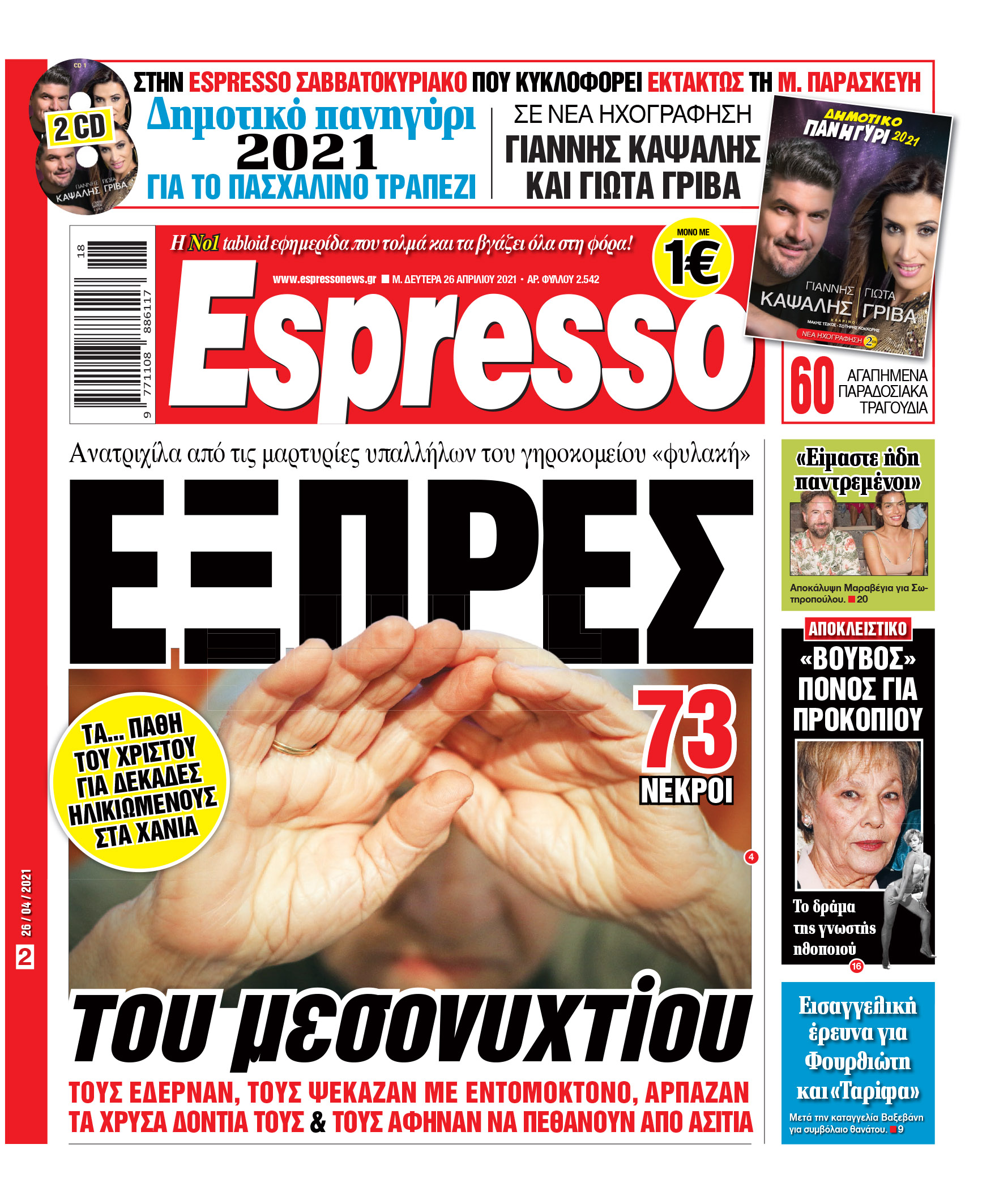 00_ESR_PROTH_26_04_2021.indd