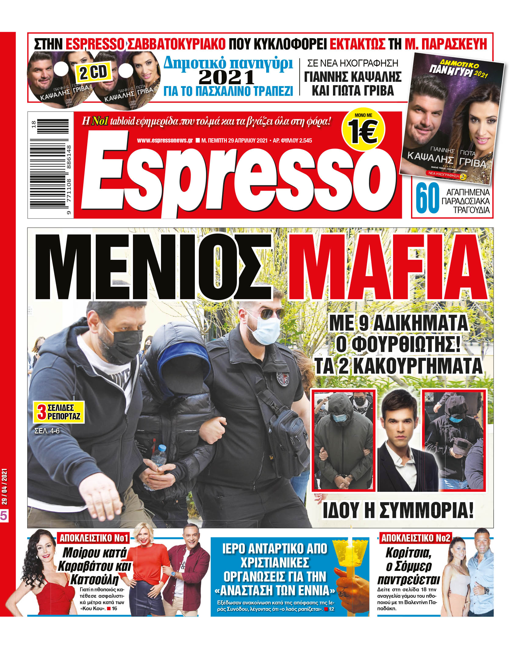 00_ESR_PROTH_29_04_2021.indd