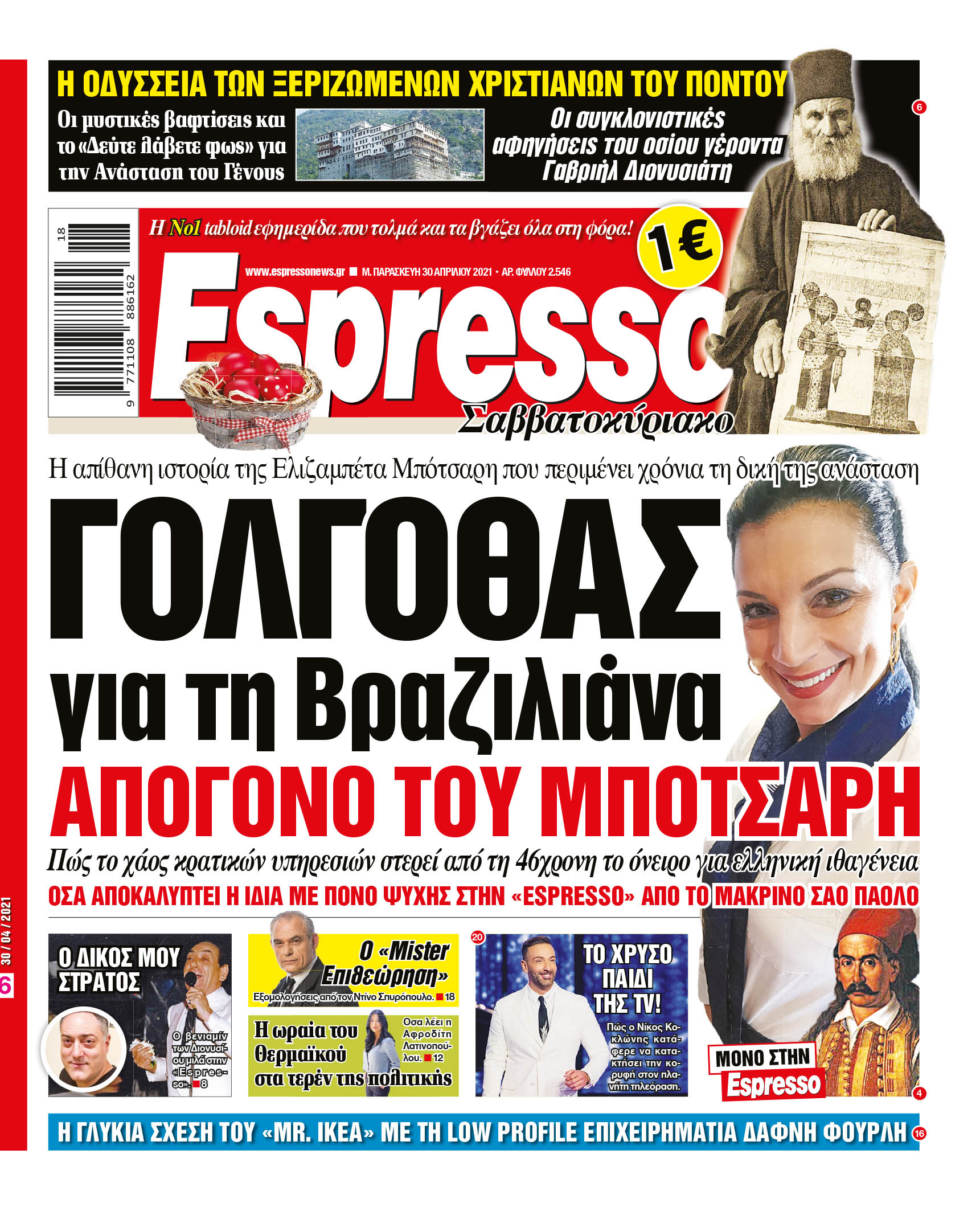 00_ESR_PROTH_30_04_2021.indd