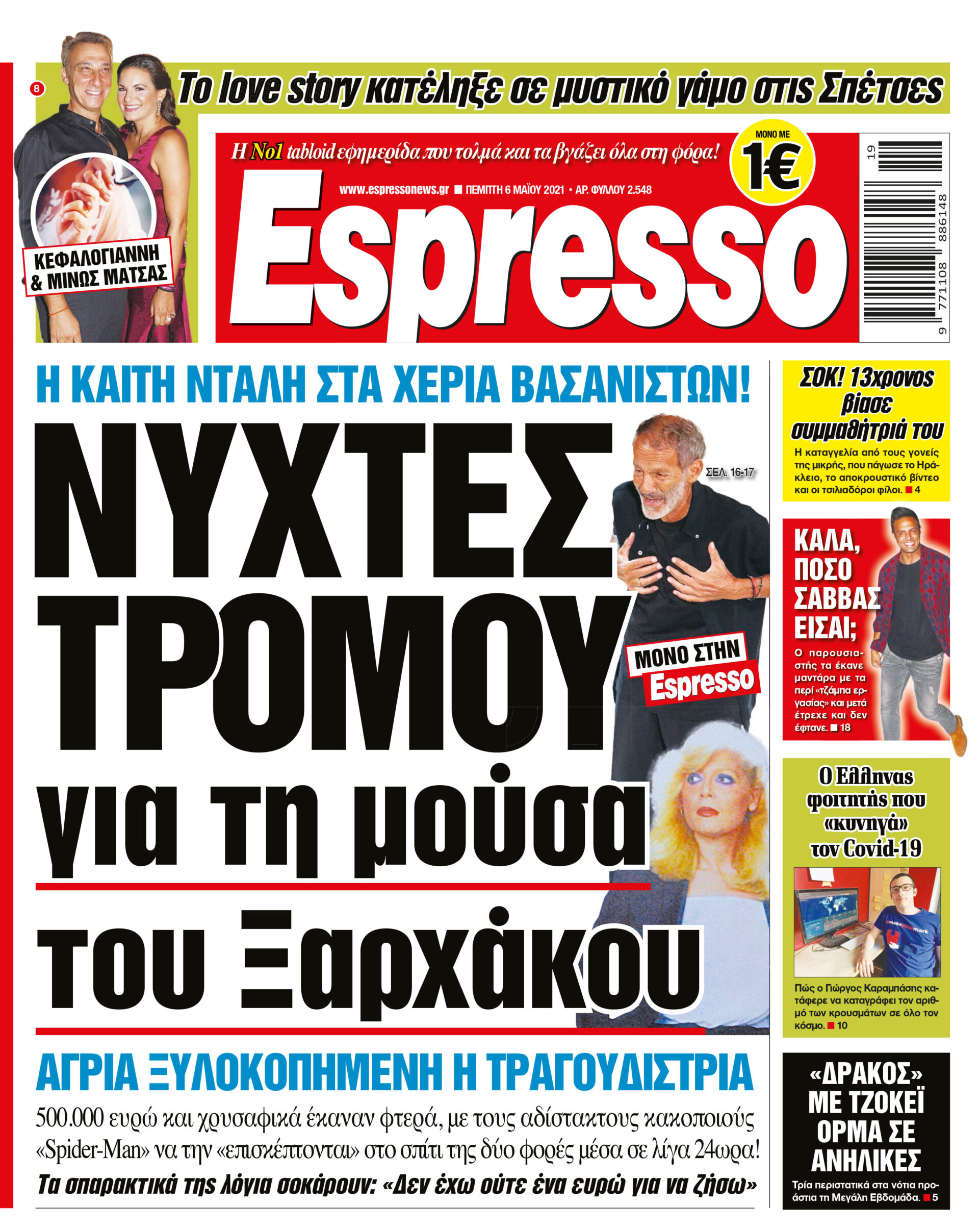 00_ESR_PROTH_06_05_2021.indd