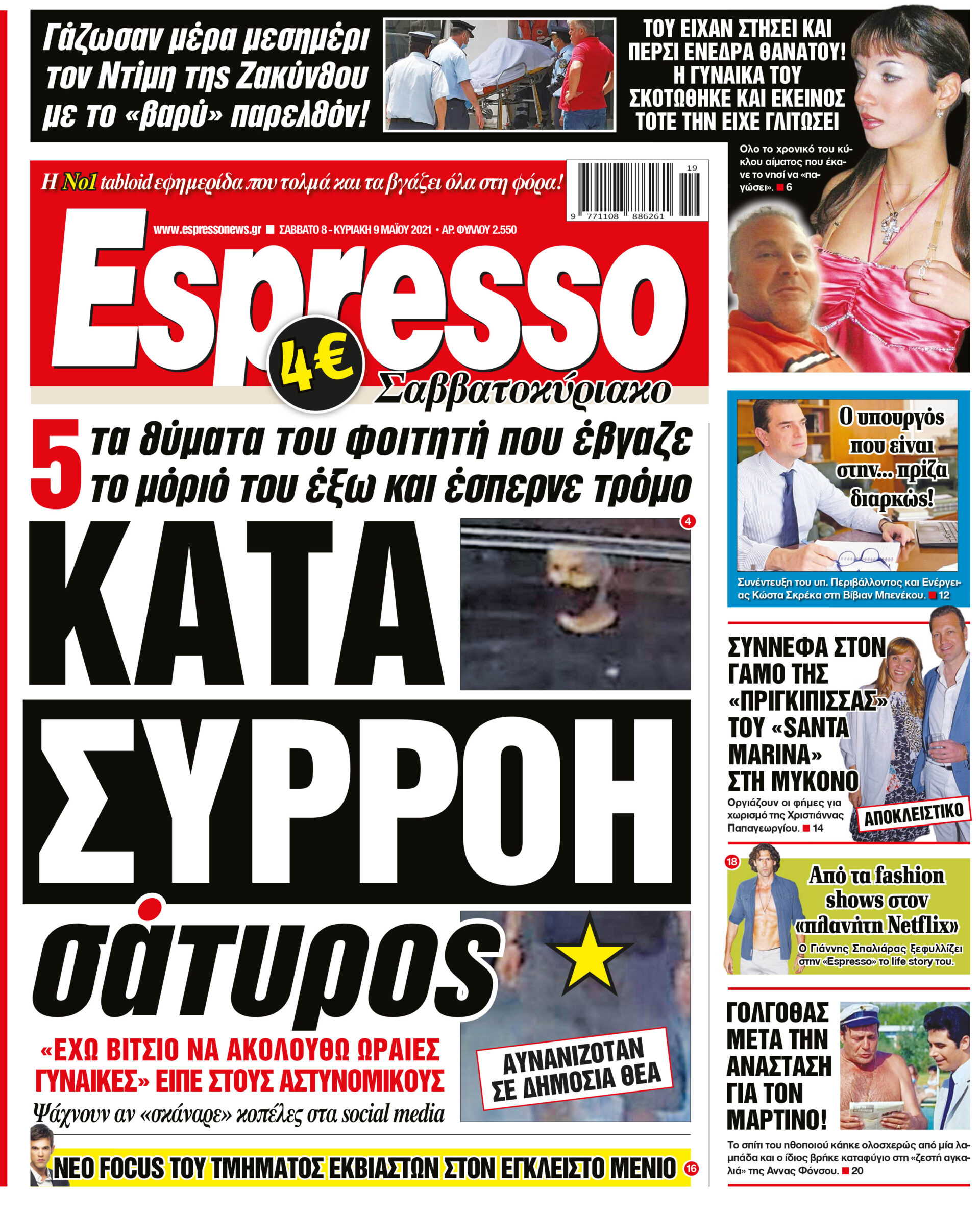 00_ESR_PROTH_08_05_2021.indd