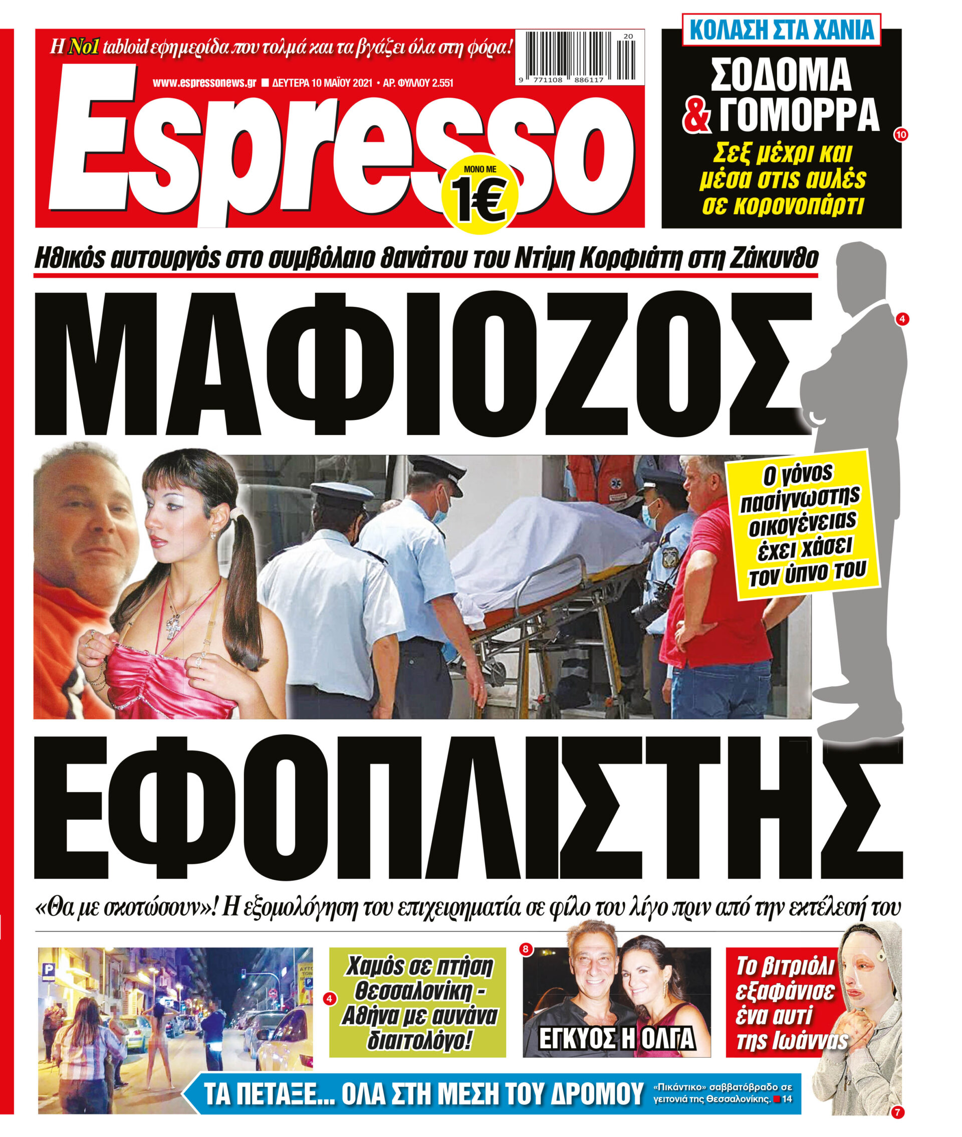 00_ESR_PROTH_10_05_2021.indd