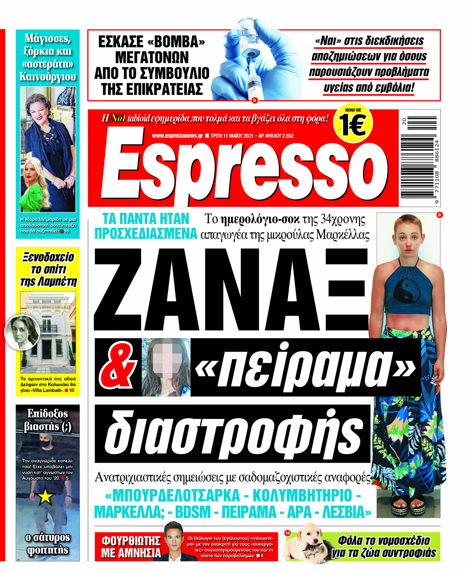 00_ESR_PROTH_11_05_2021.indd