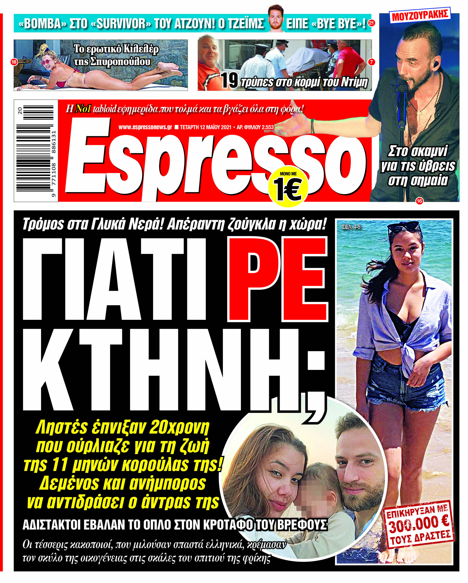 00_ESR_PROTH_12_05_2021.indd