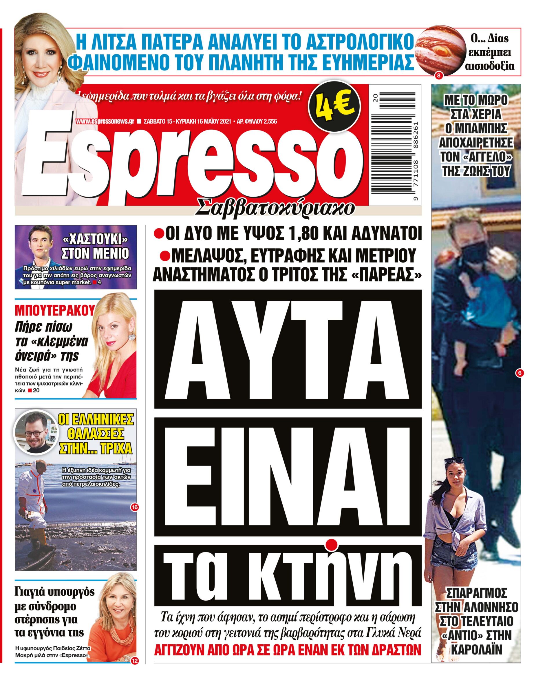 00_ESR_PROTH_15_05_2021.indd