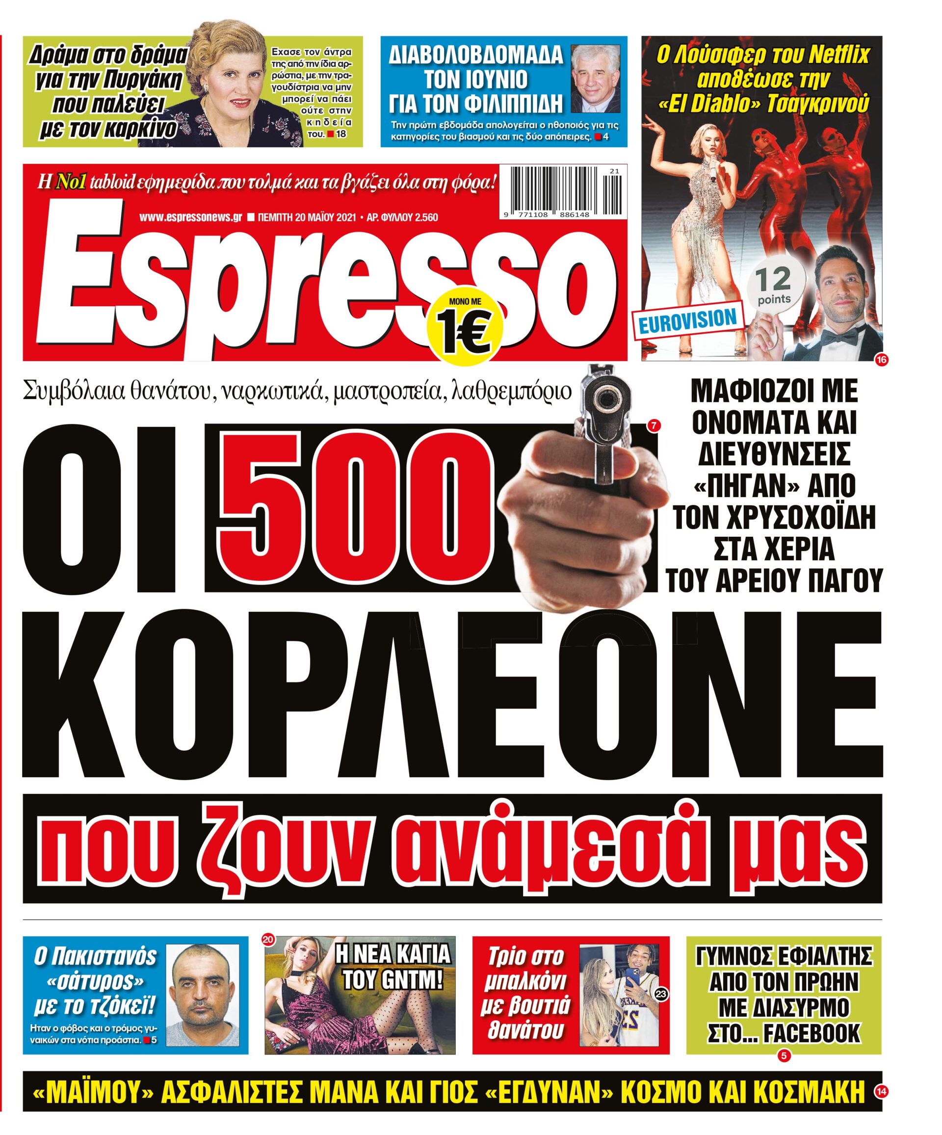 00_ESR_PROTH_20_05_2021.indd