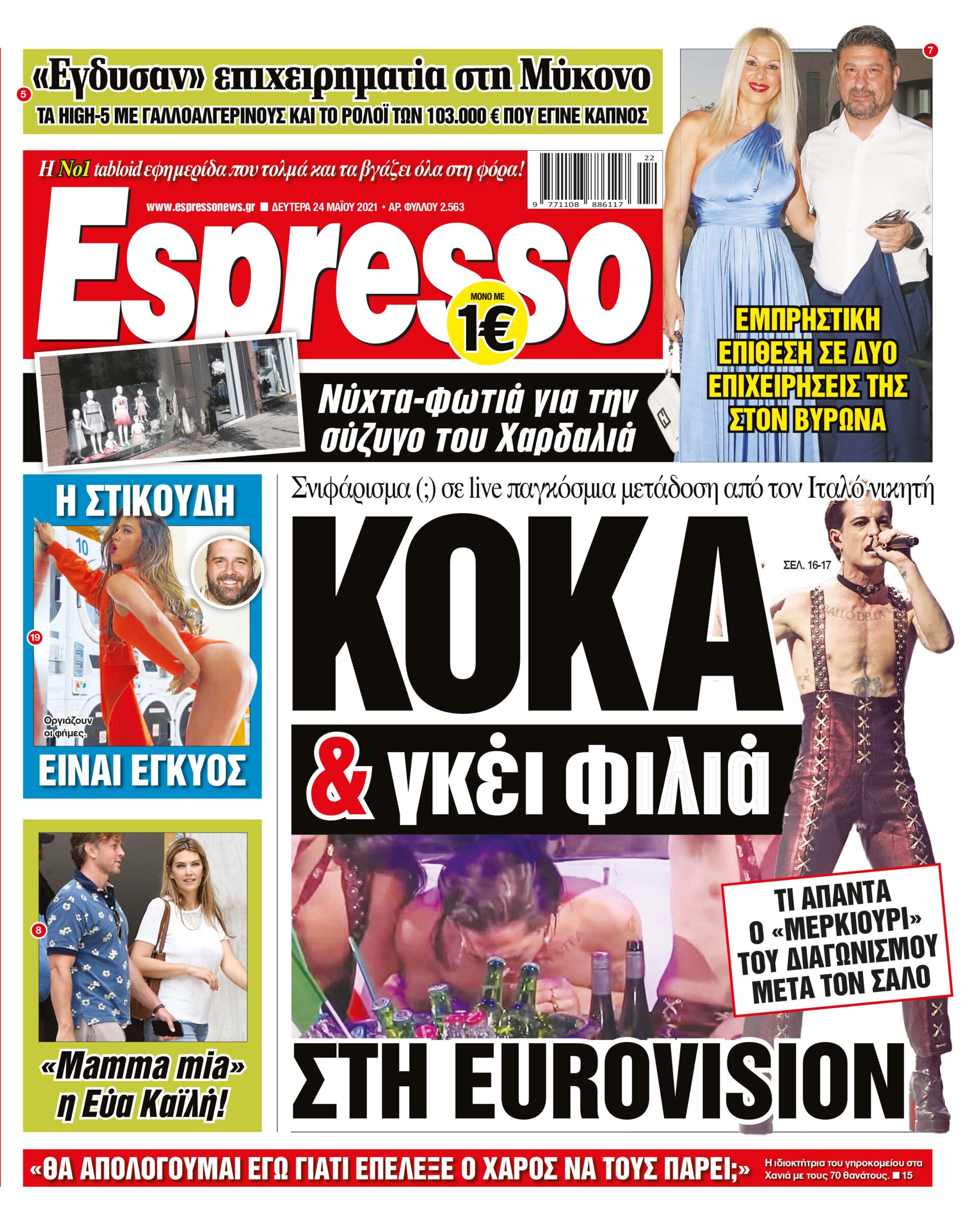 00_ESR_PROTH_24_05_2021.indd