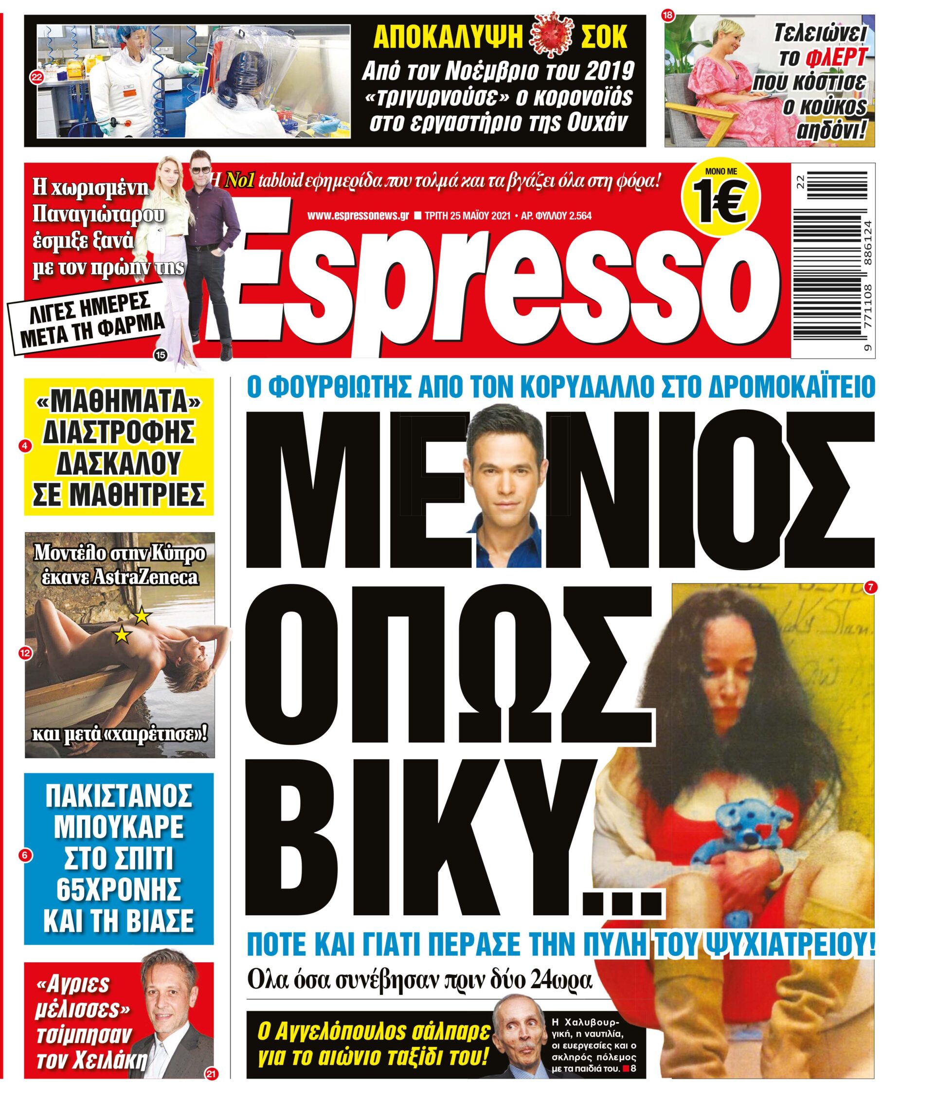 00_ESR_PROTH_25_05_2021.indd