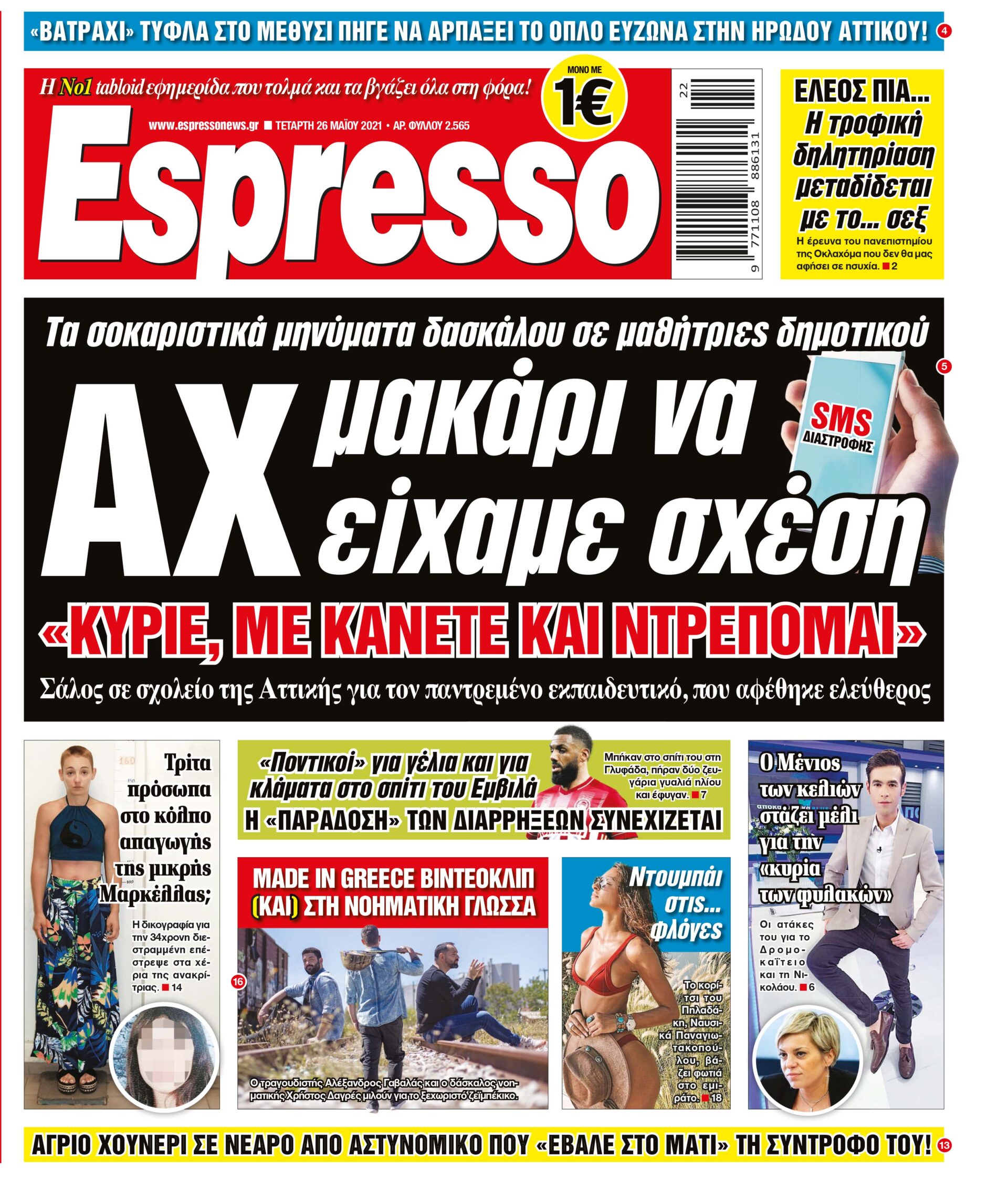 00_ESR_PROTH_26_05_2021.indd