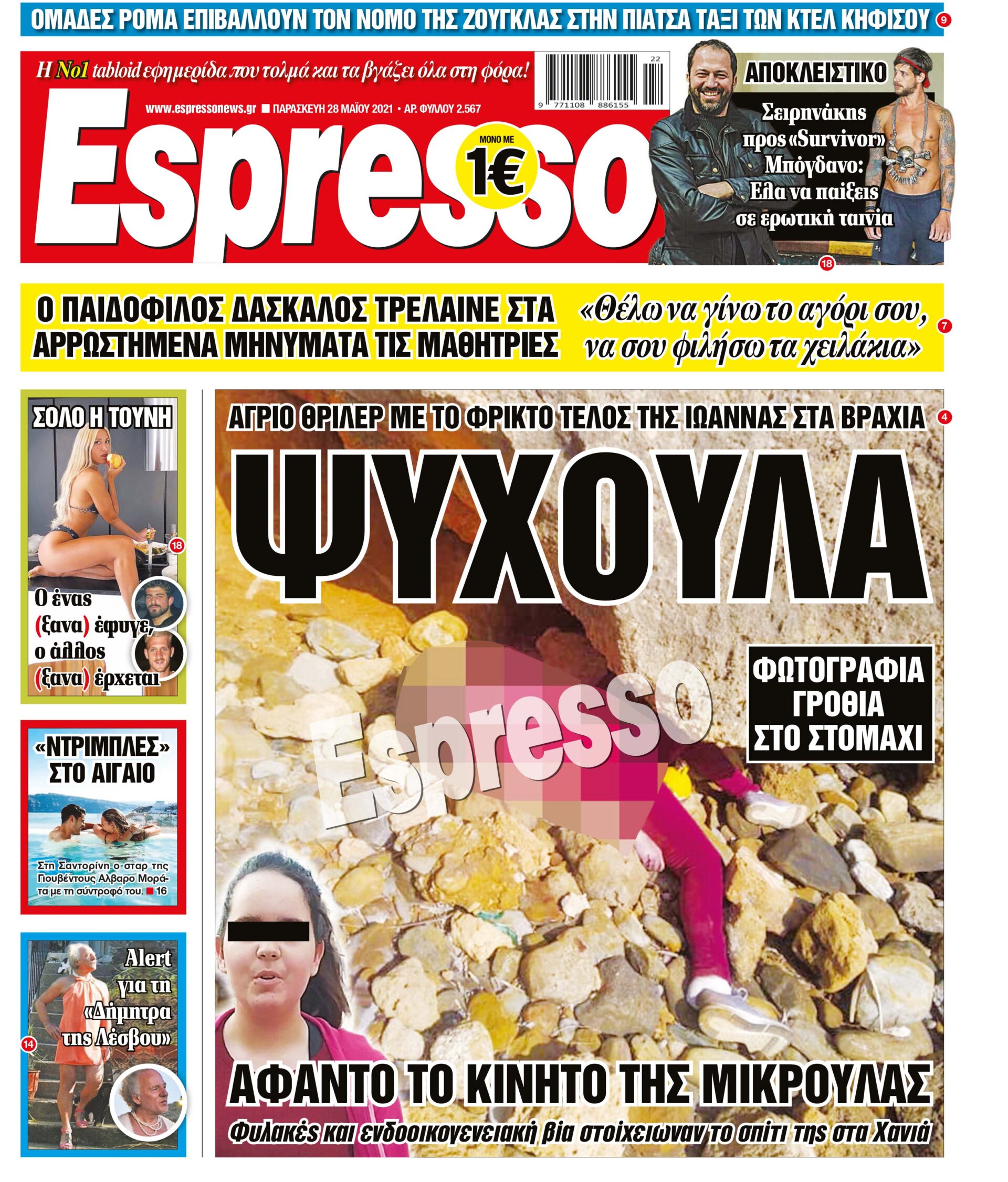 00_ESR_PROTH_28_05_2021.indd