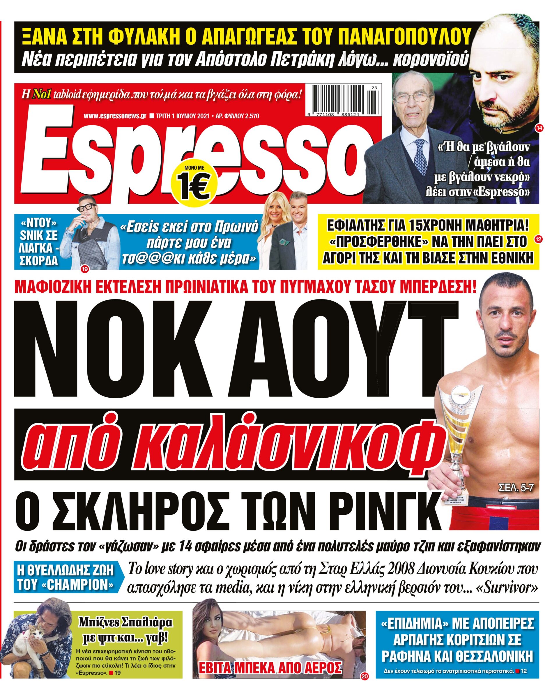 00_ESR_PROTH_01_06_2021.indd