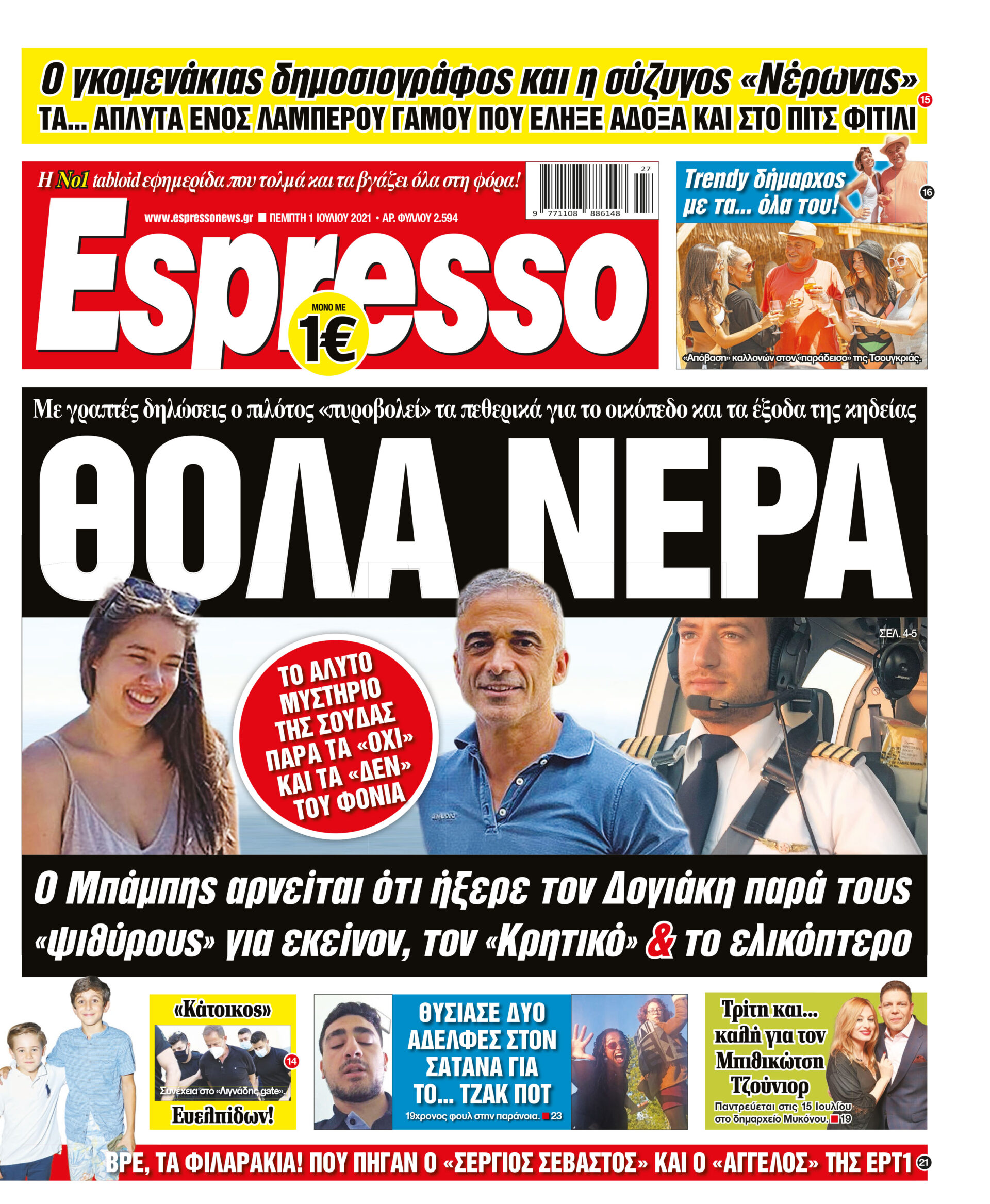 00_ESR_PROTH_01_07_2021.indd